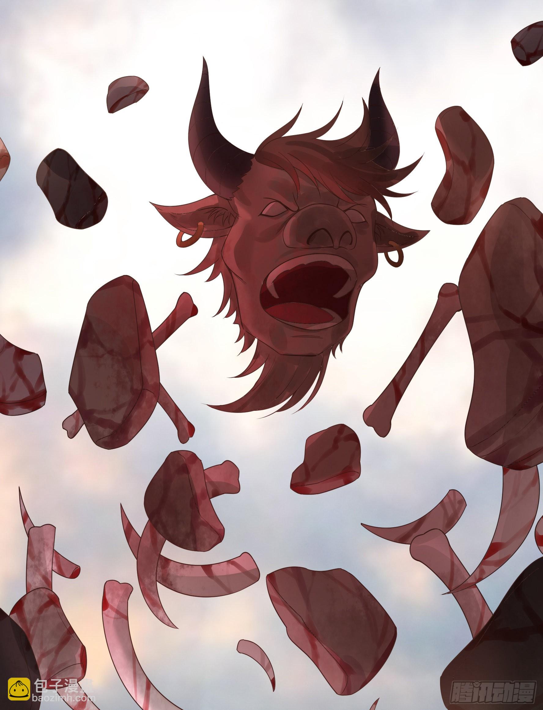 純情魅魔屑劍仙 - 牛啊 - 5