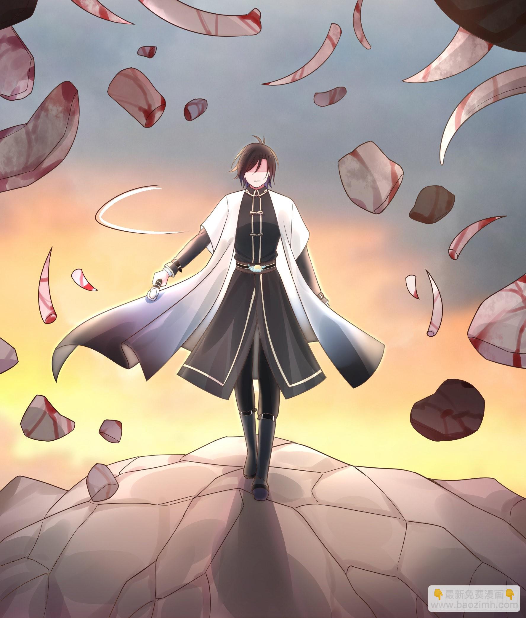 純情魅魔屑劍仙 - 牛啊 - 6