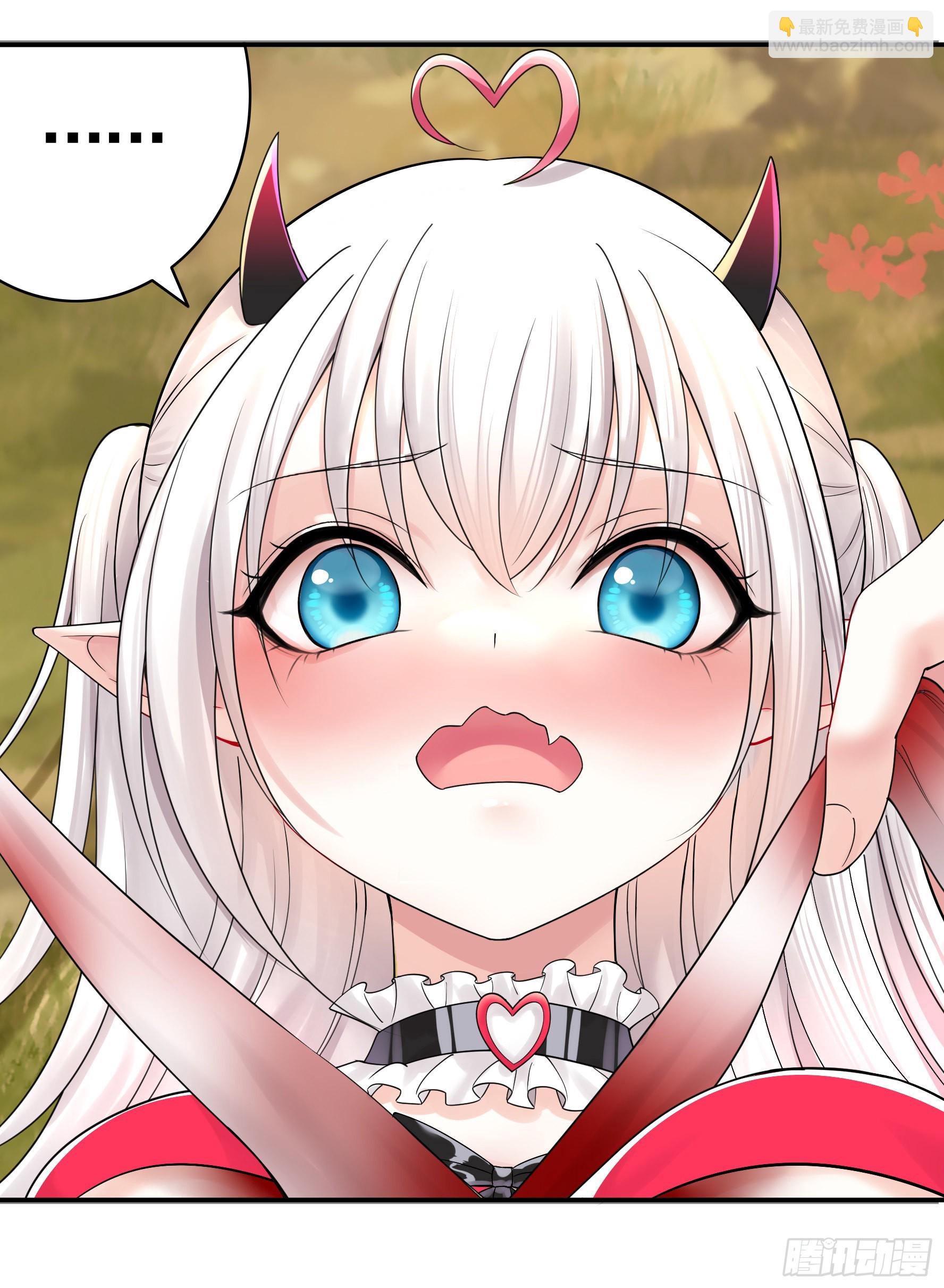 純情魅魔屑劍仙 - 牛啊 - 1