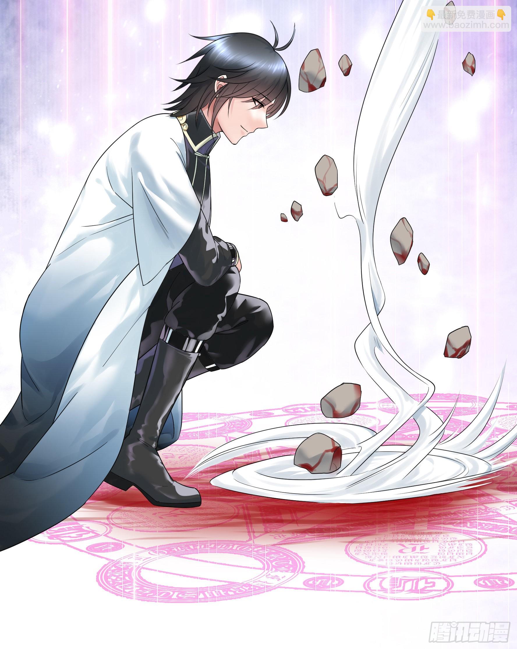 純情魅魔屑劍仙 - 牛啊 - 6