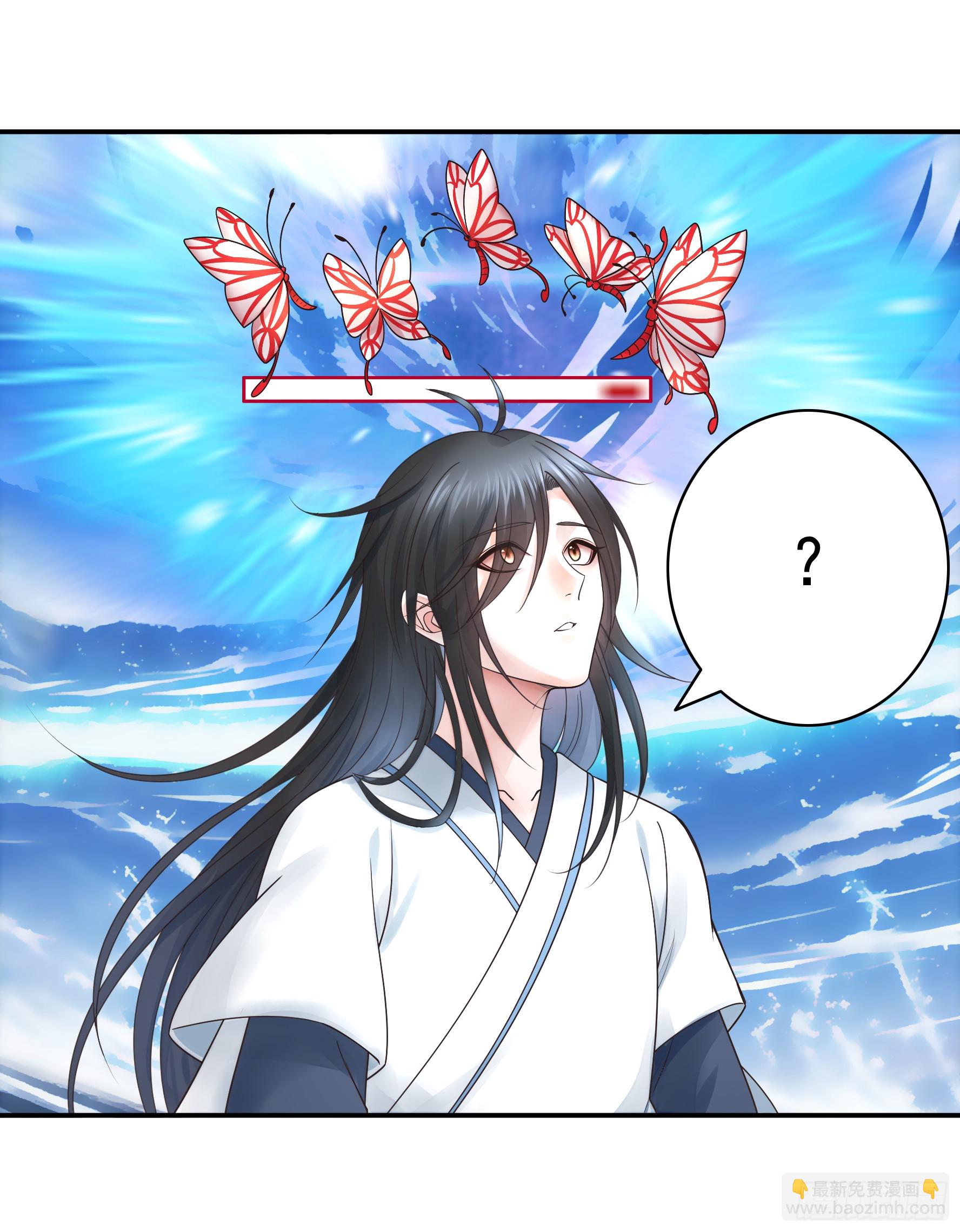 純情魅魔屑劍仙 - 血條被玩壞(1/2) - 3