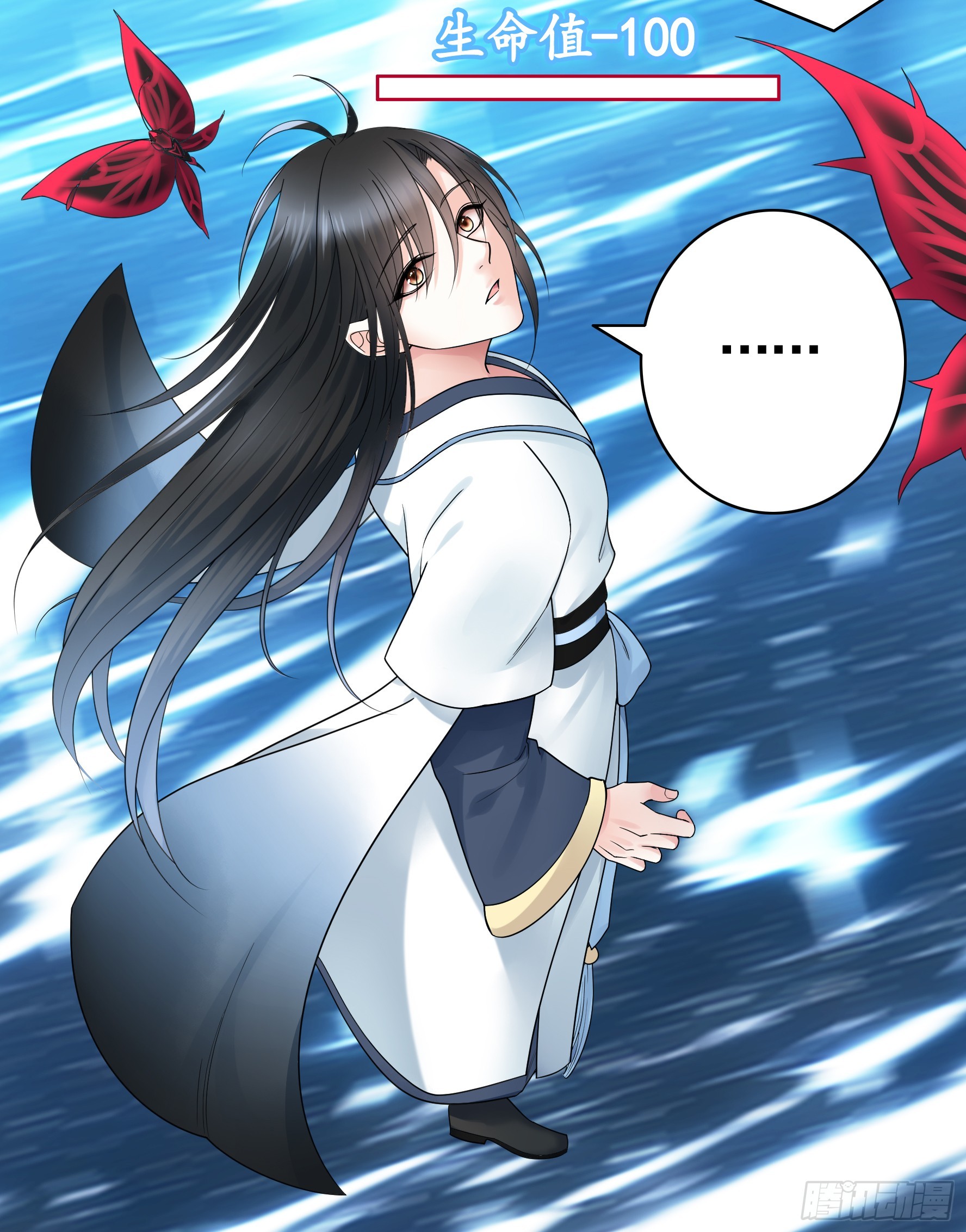 純情魅魔屑劍仙 - 血條被玩壞(1/2) - 6