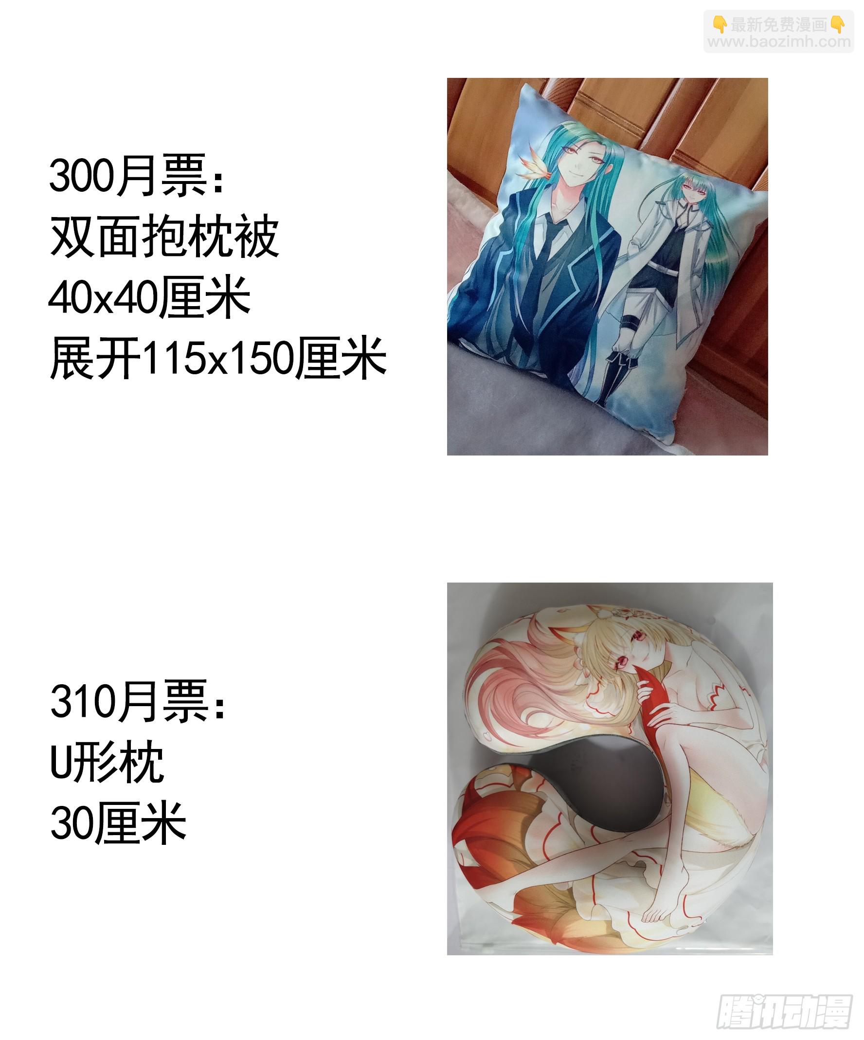 純情魅魔屑劍仙 - 血條被玩壞(1/2) - 6