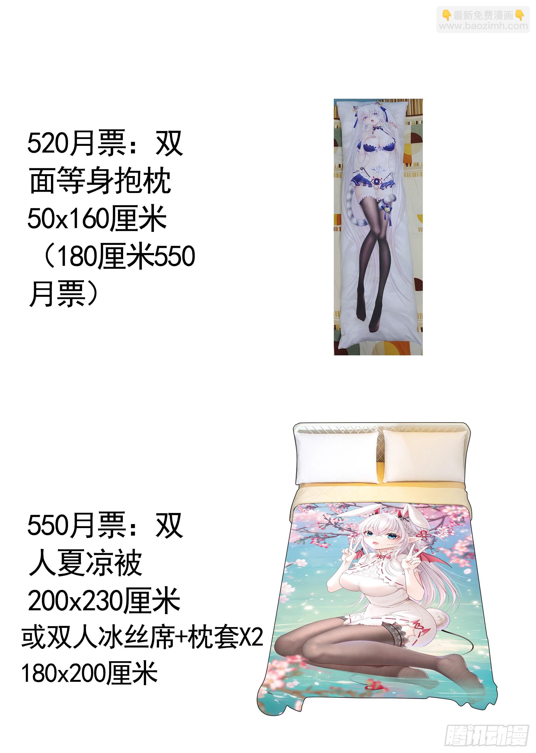 純情魅魔屑劍仙 - 血條被玩壞(1/2) - 1