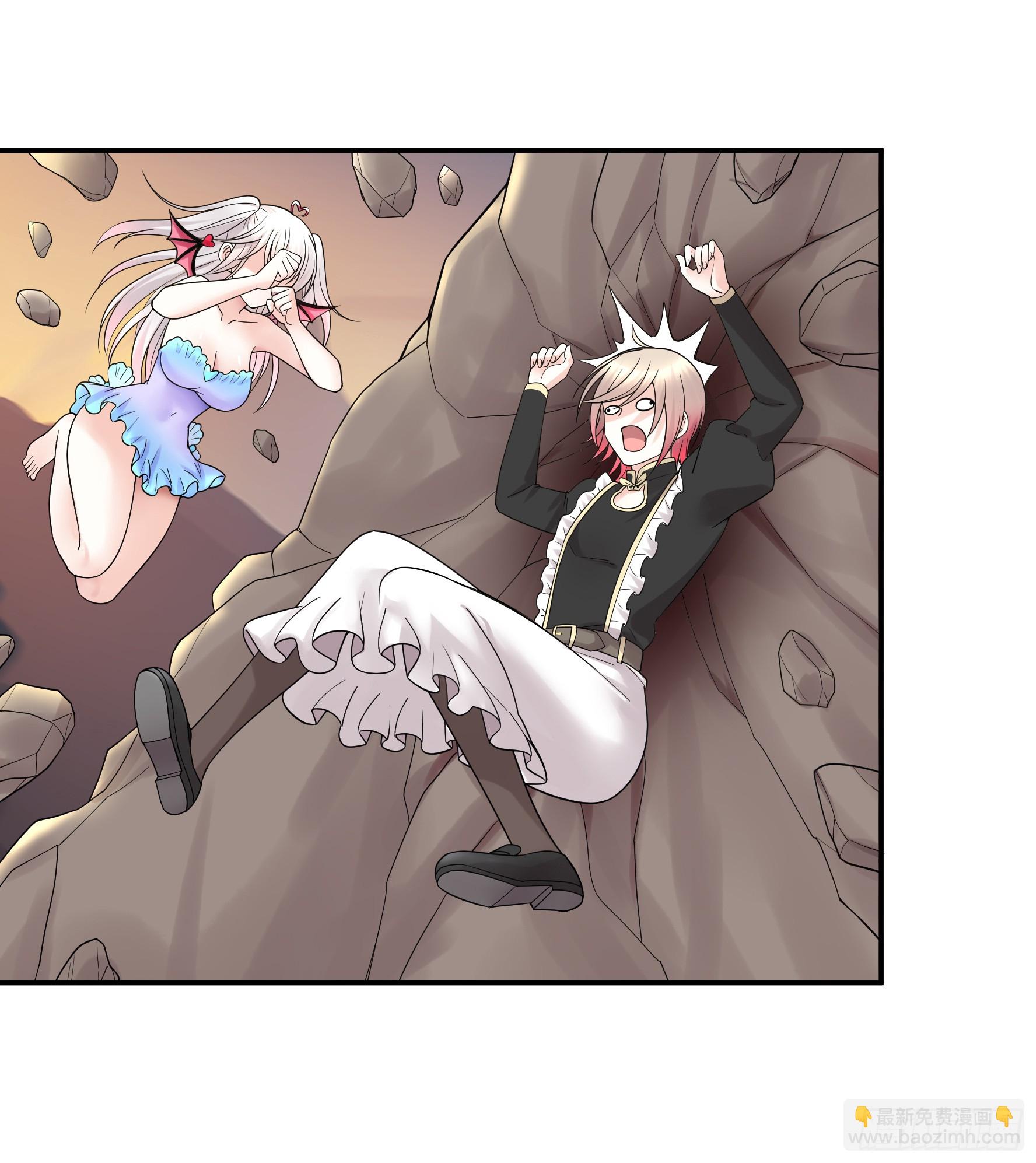 純情魅魔屑劍仙 - 太上忘情 - 7