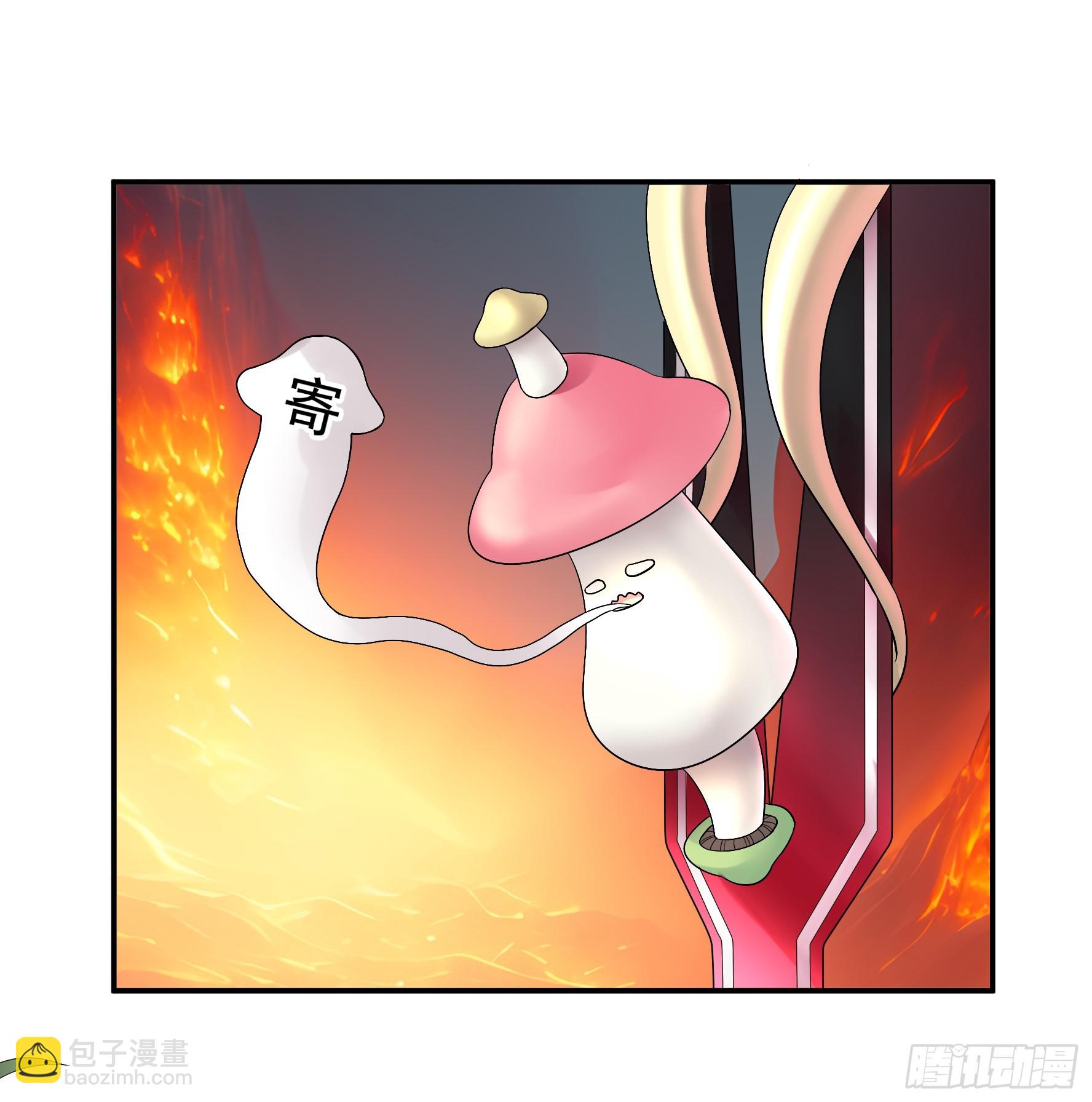 純情魅魔屑劍仙 - 太上忘情 - 2