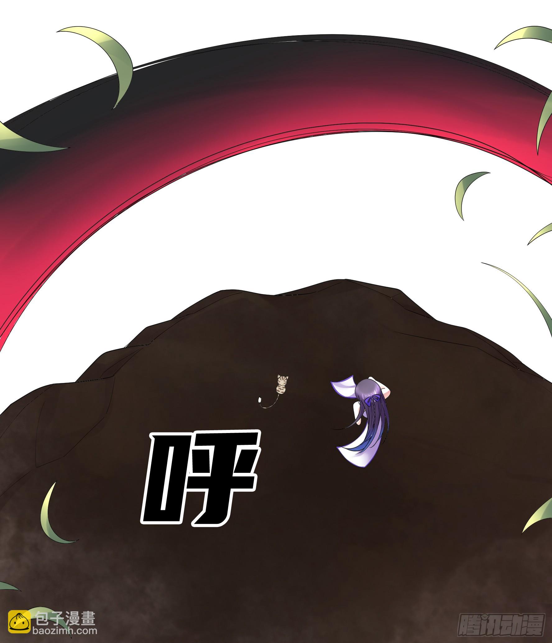 純情魅魔屑劍仙 - 太上忘情 - 3