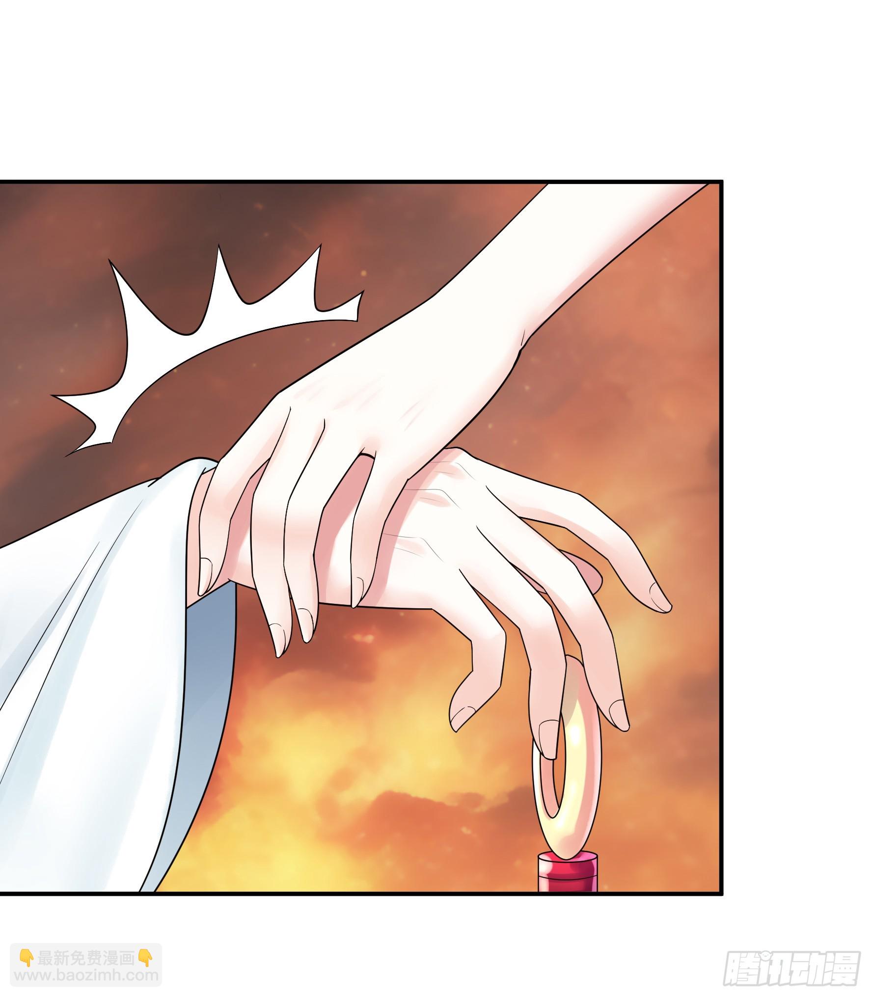 純情魅魔屑劍仙 - 太上忘情 - 7