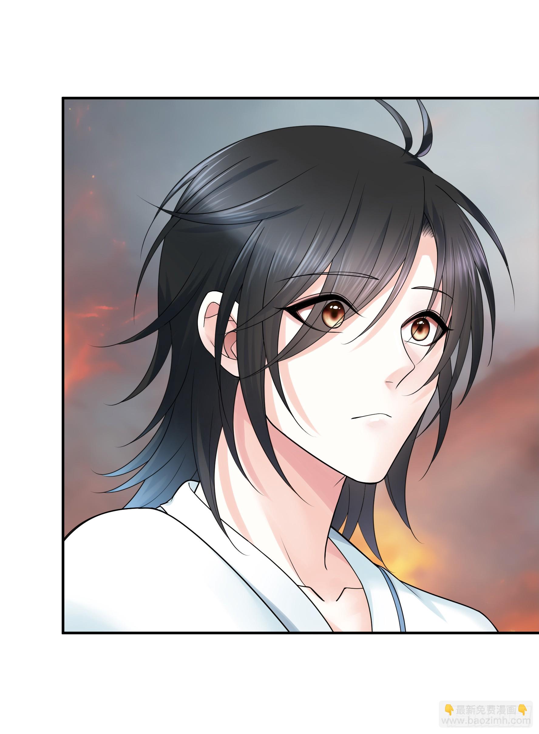 純情魅魔屑劍仙 - 太上忘情 - 1