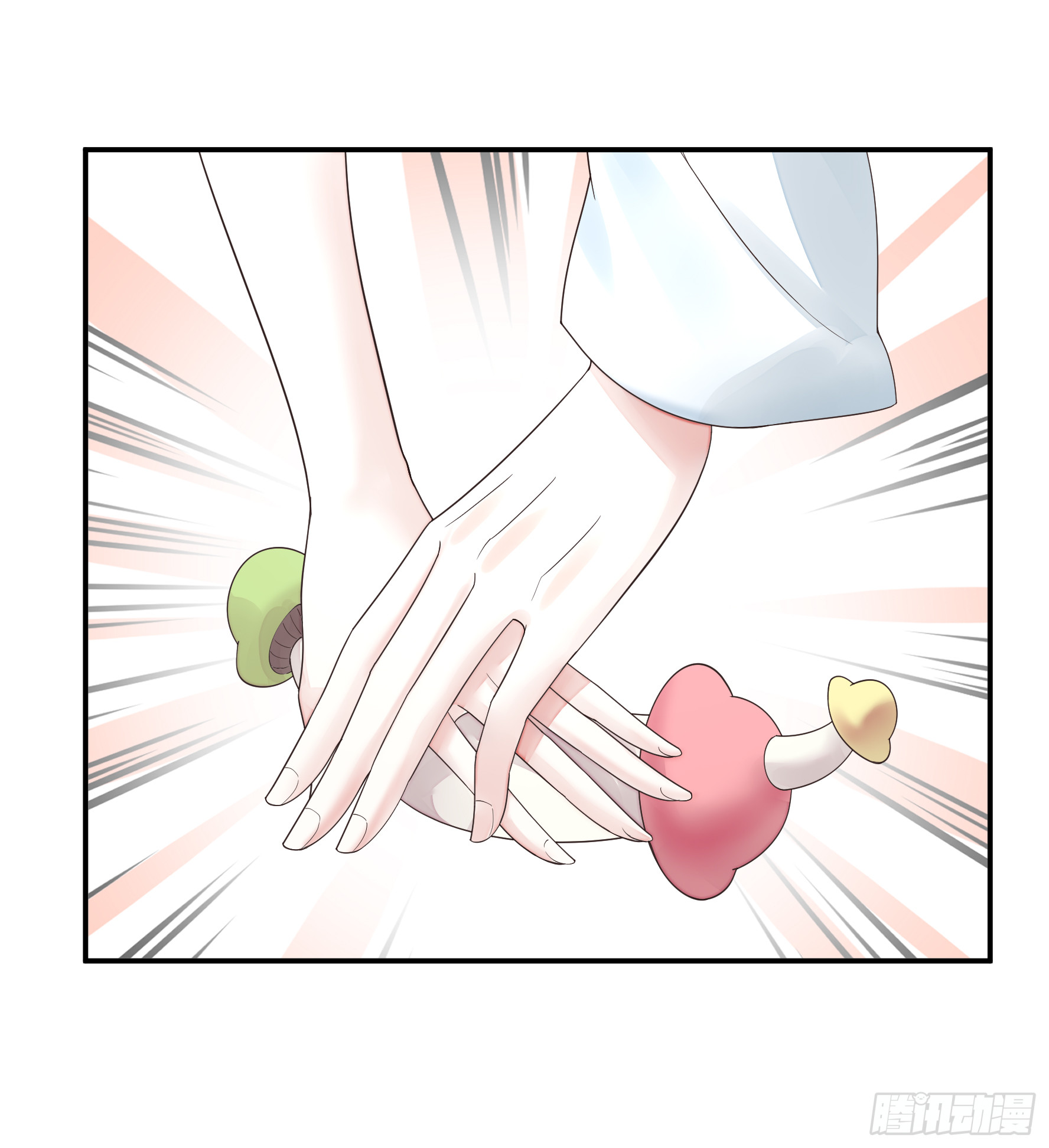 純情魅魔屑劍仙 - 菇死誰手 - 1