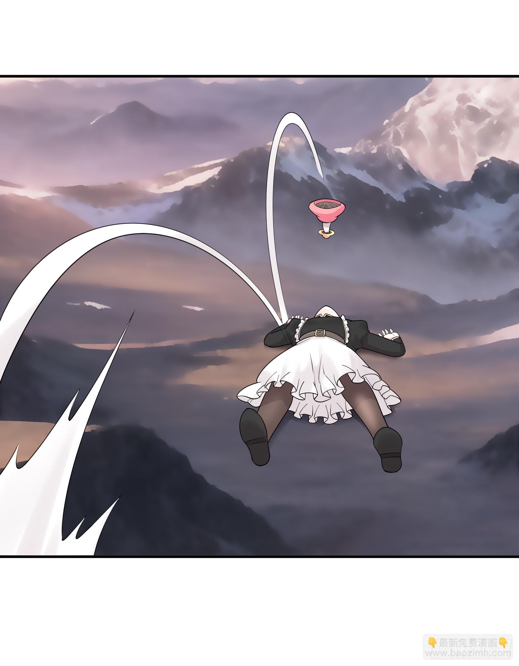 純情魅魔屑劍仙 - 菇死誰手 - 3