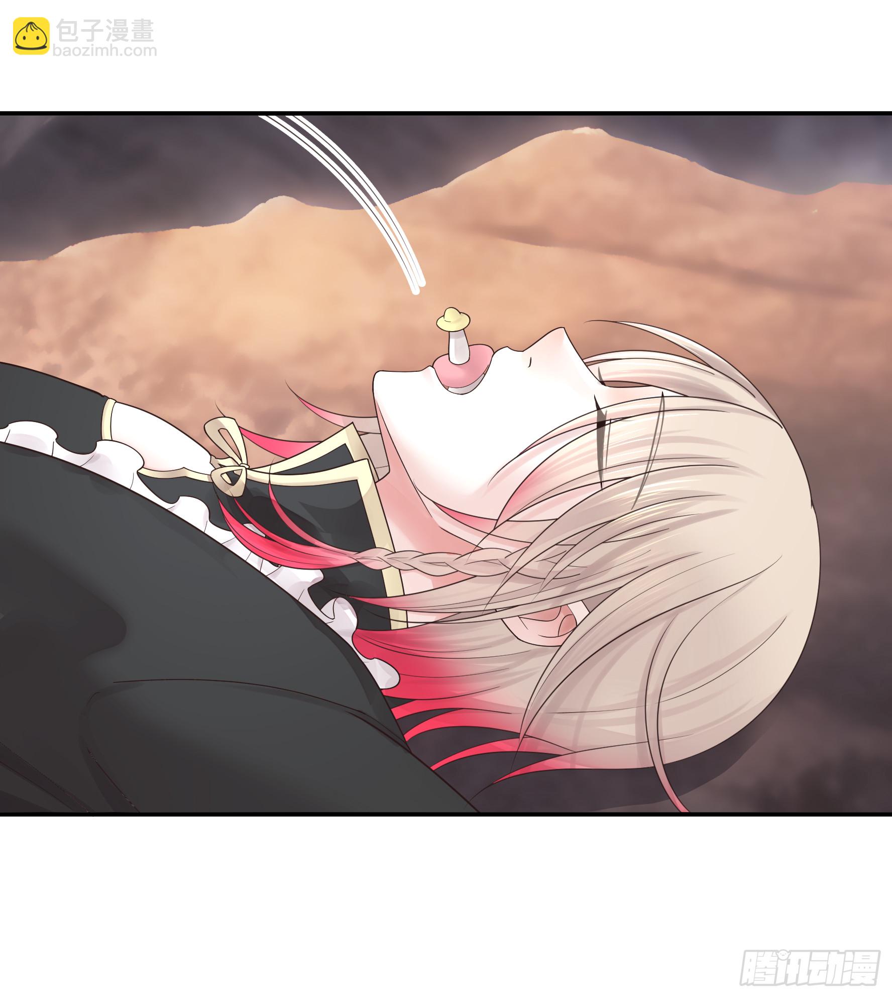 純情魅魔屑劍仙 - 菇死誰手 - 4