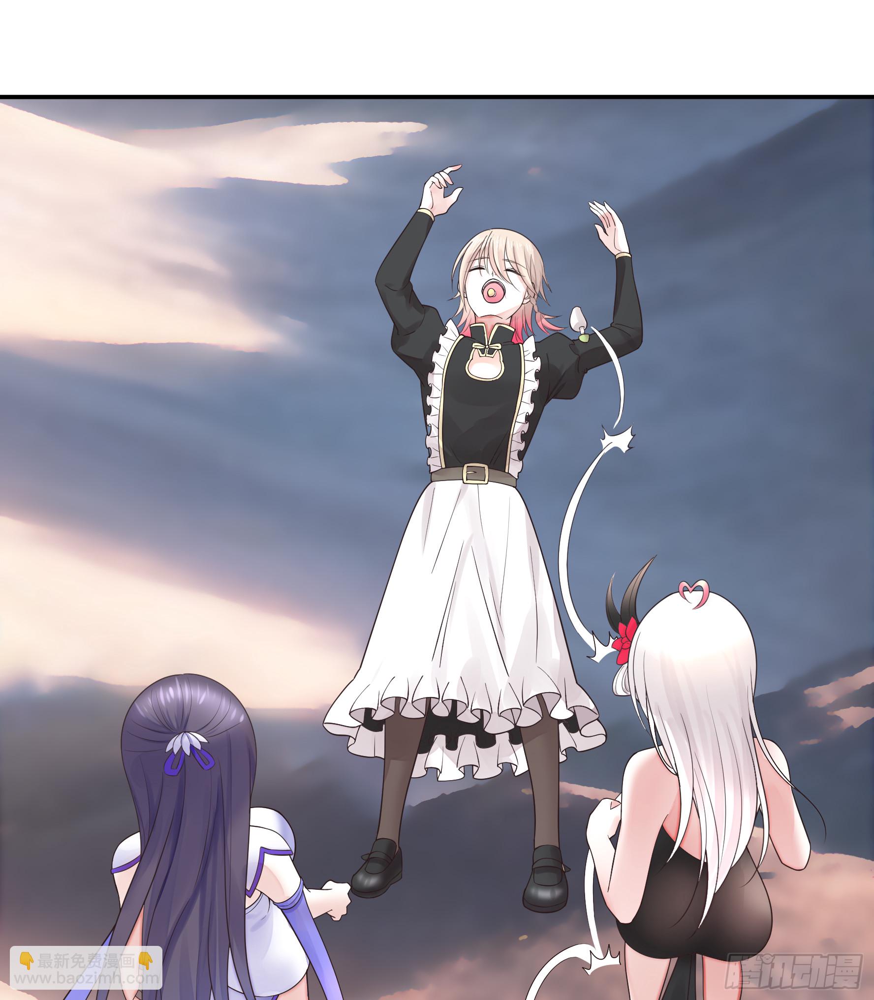 純情魅魔屑劍仙 - 菇死誰手 - 5