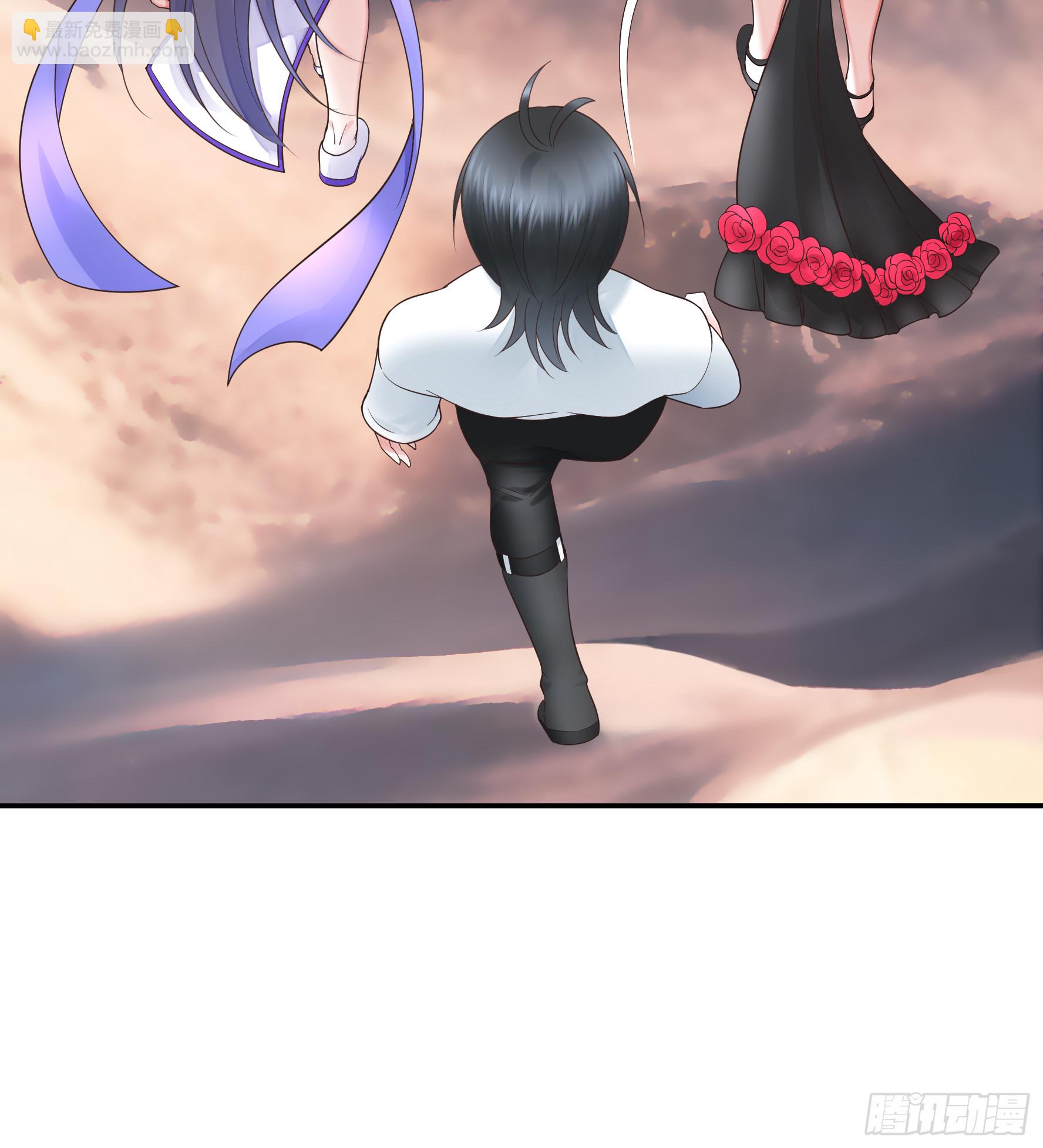 純情魅魔屑劍仙 - 菇死誰手 - 6