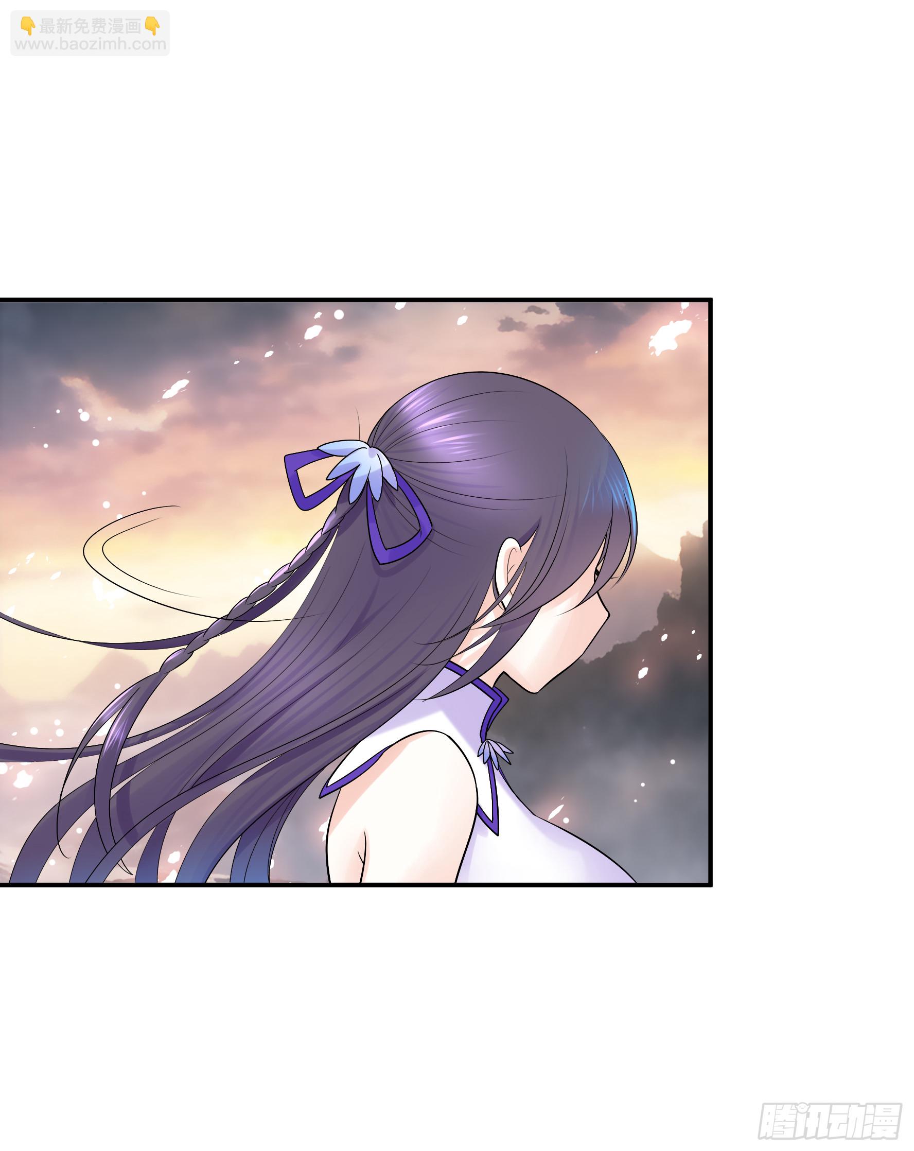 純情魅魔屑劍仙 - 菇死誰手 - 4