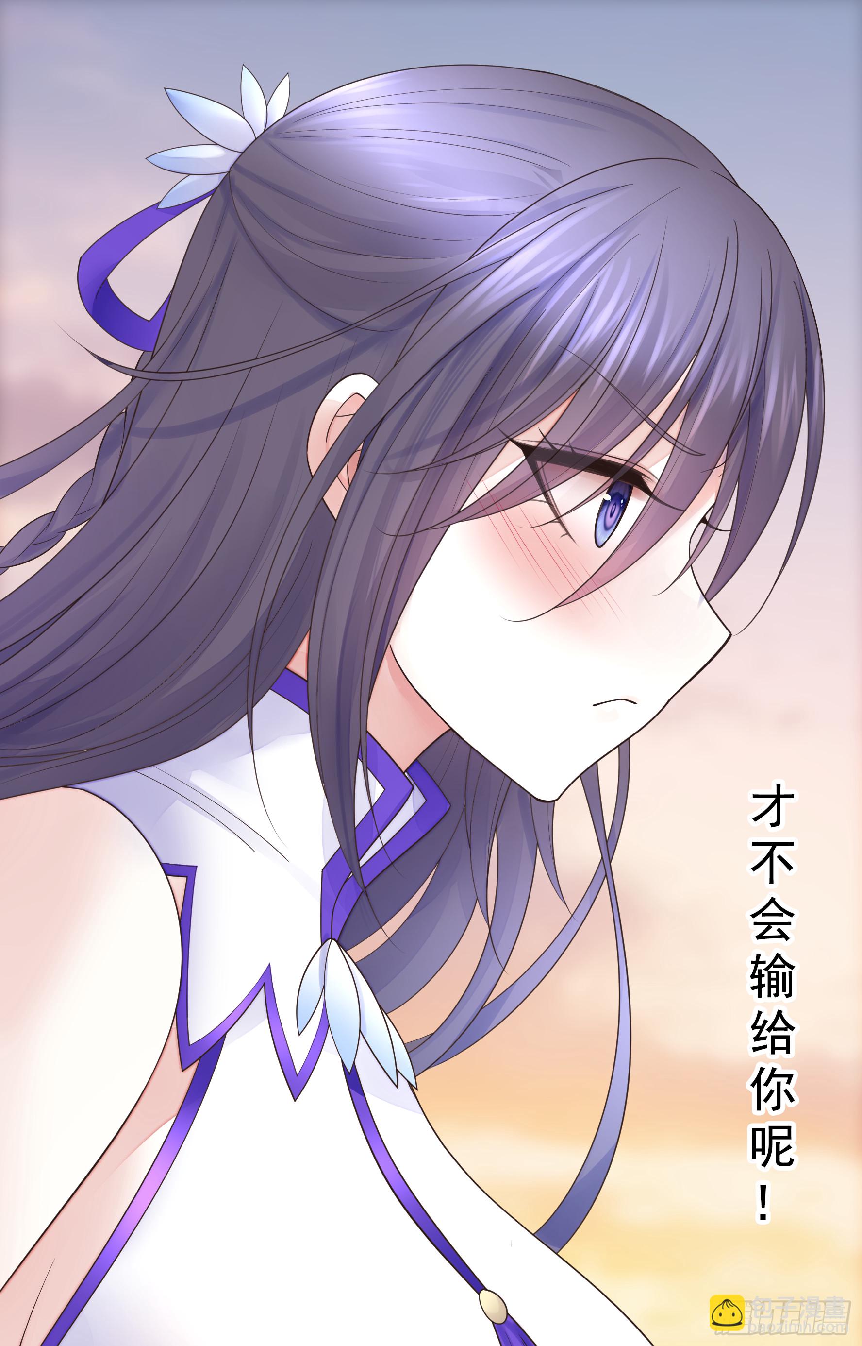 純情魅魔屑劍仙 - 菇死誰手 - 5