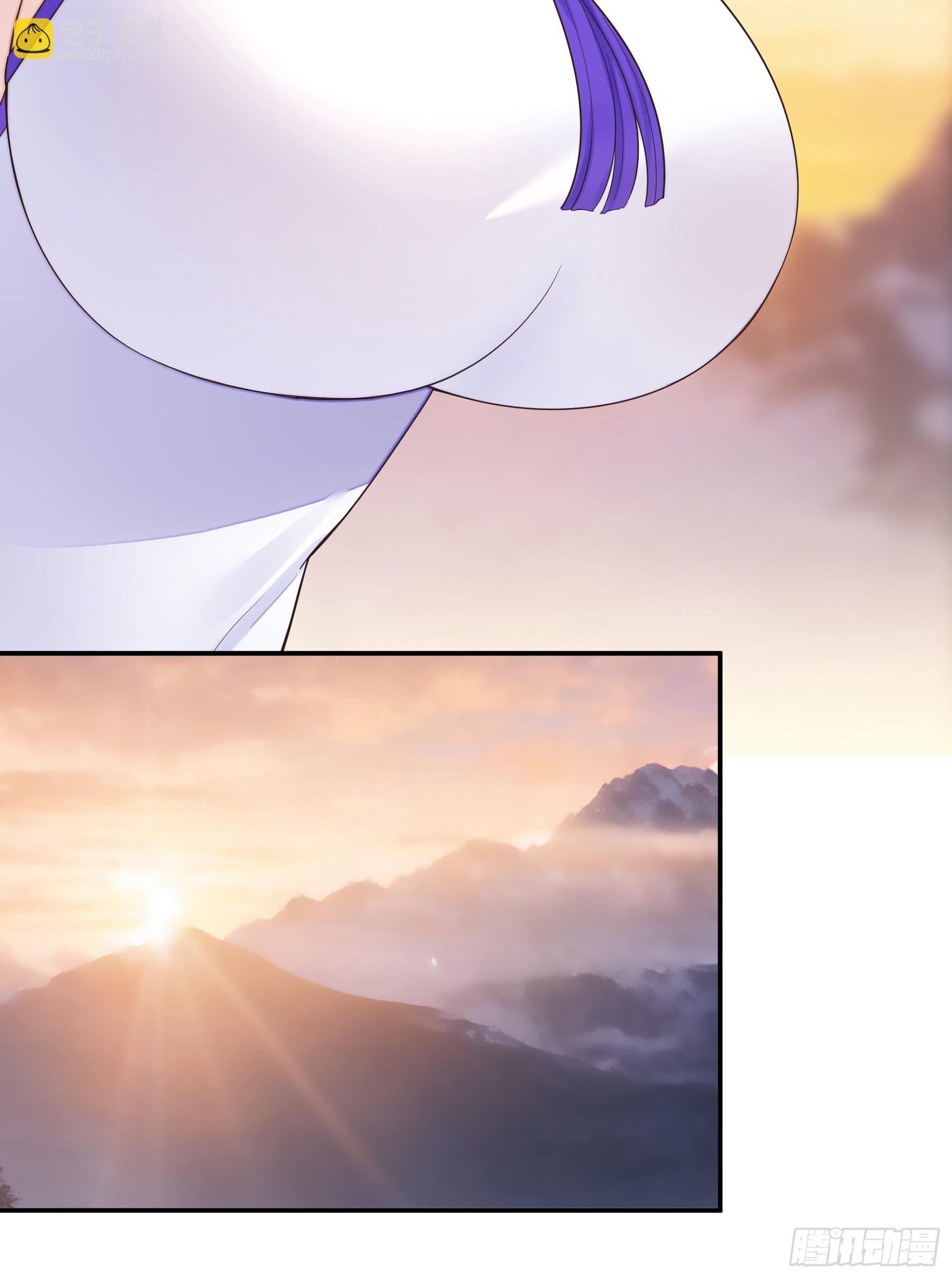 純情魅魔屑劍仙 - 菇死誰手 - 6