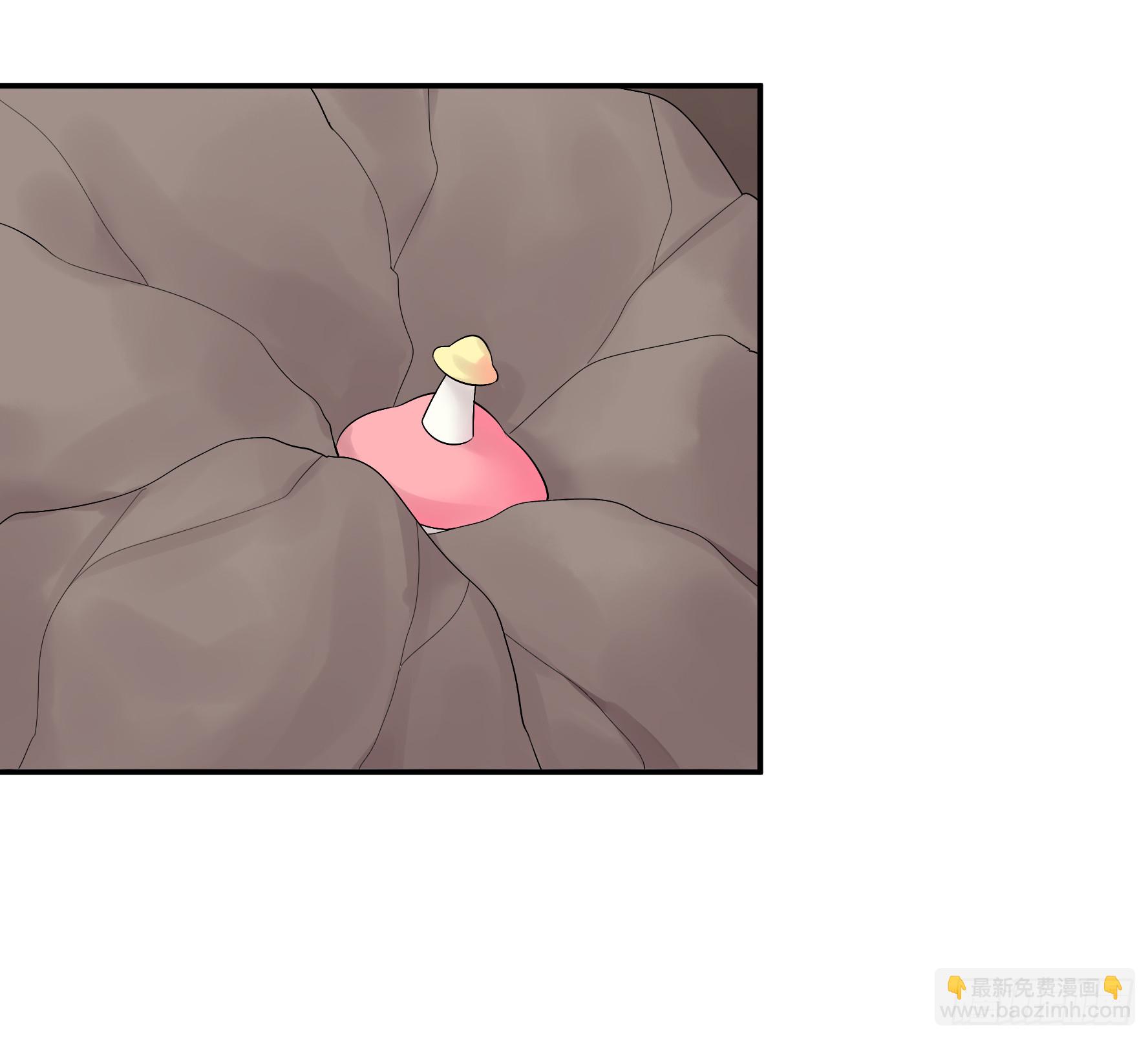 純情魅魔屑劍仙 - 菇死誰手 - 7