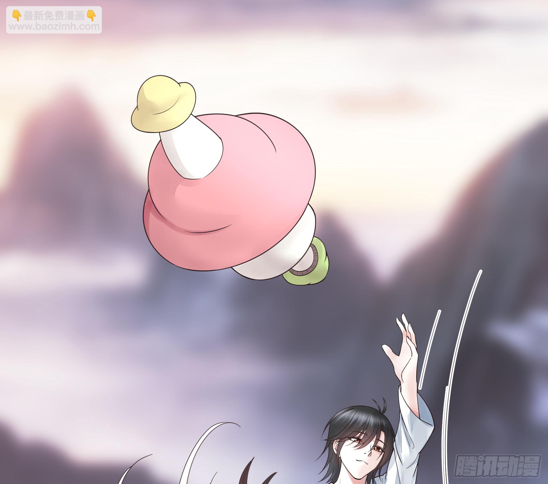 純情魅魔屑劍仙 - 菇死誰手 - 1