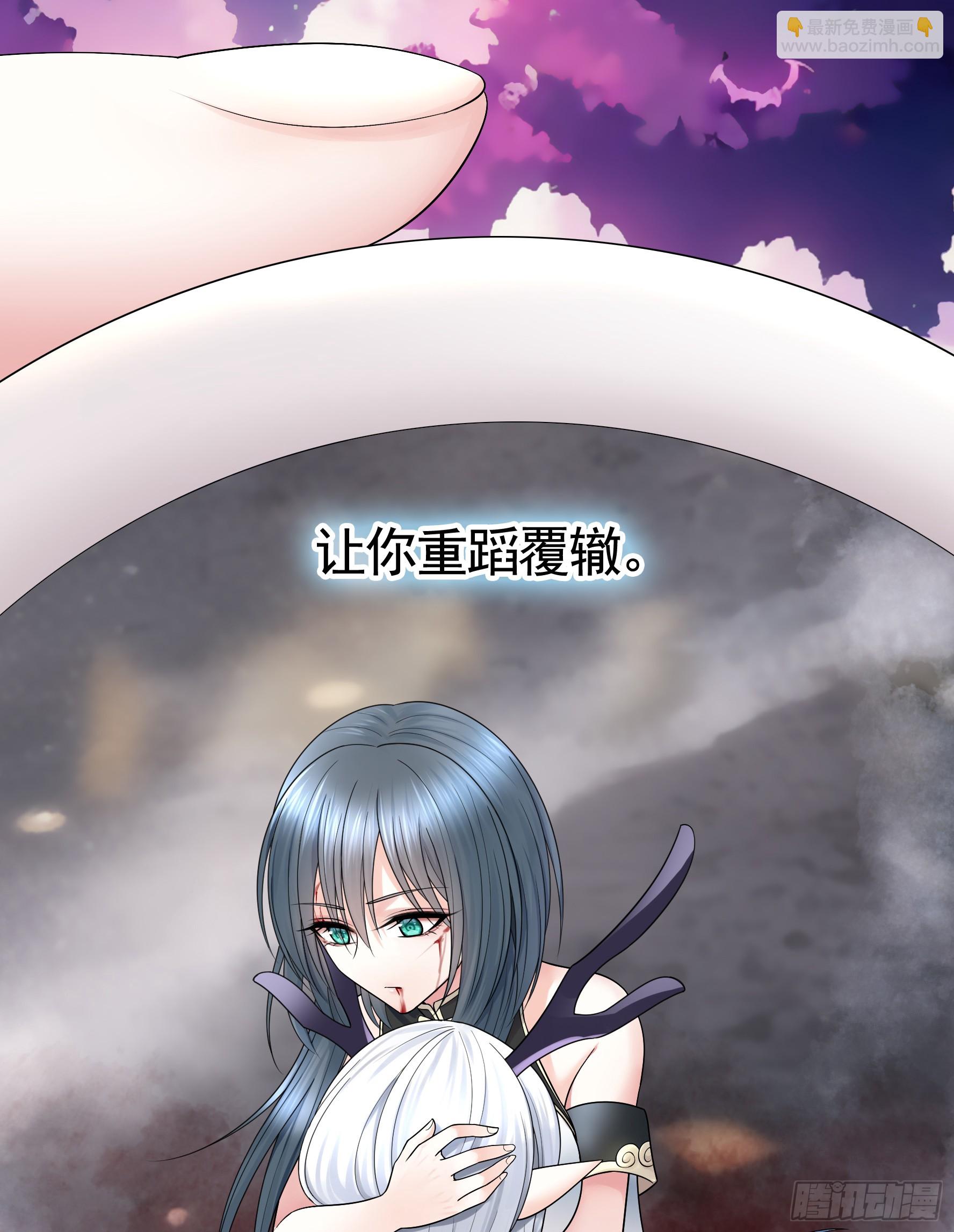 純情魅魔屑劍仙 - 爸爸沒了 - 7