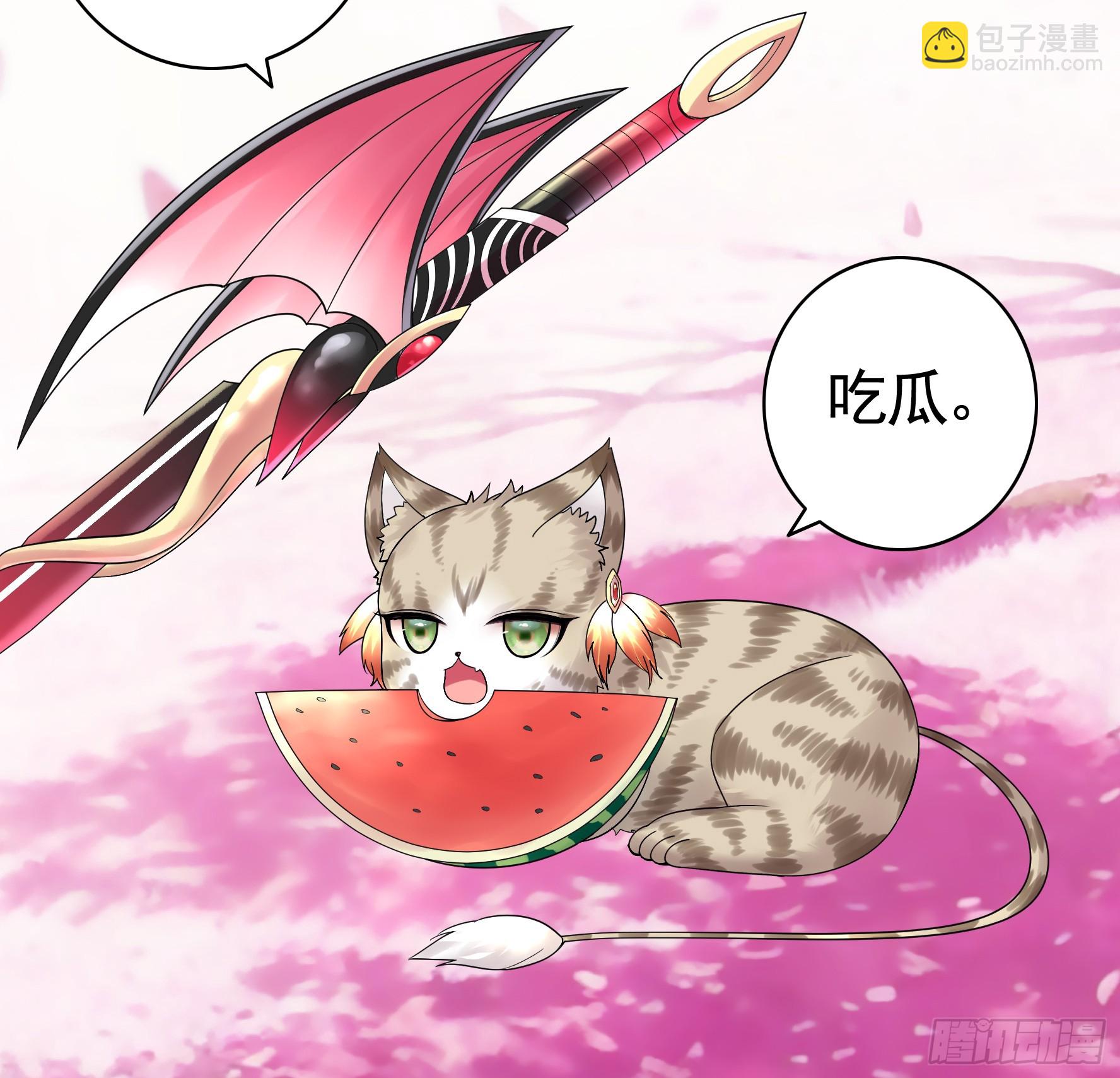 純情魅魔屑劍仙 - 爸爸沒了 - 2