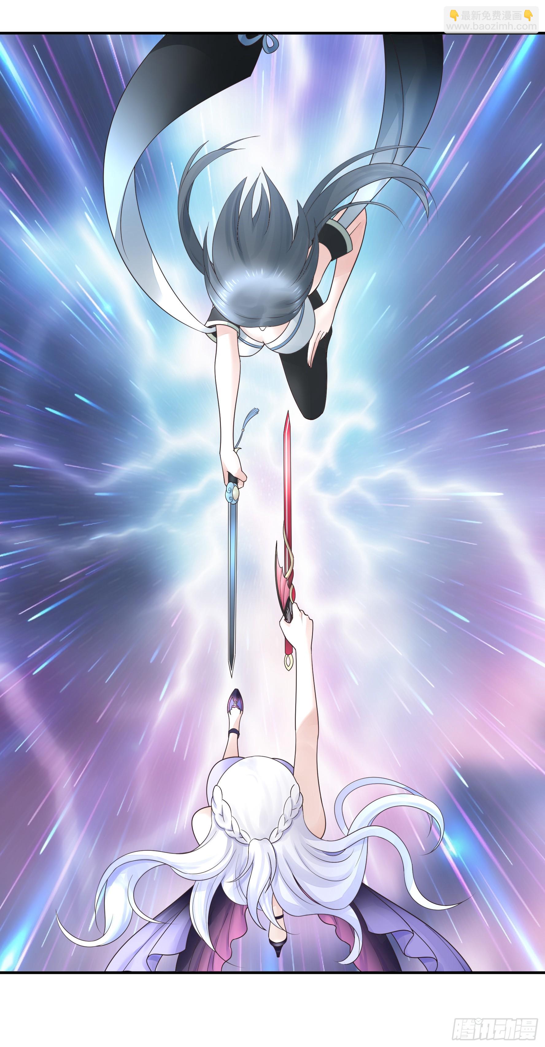 純情魅魔屑劍仙 - 一起做姐妹 - 5