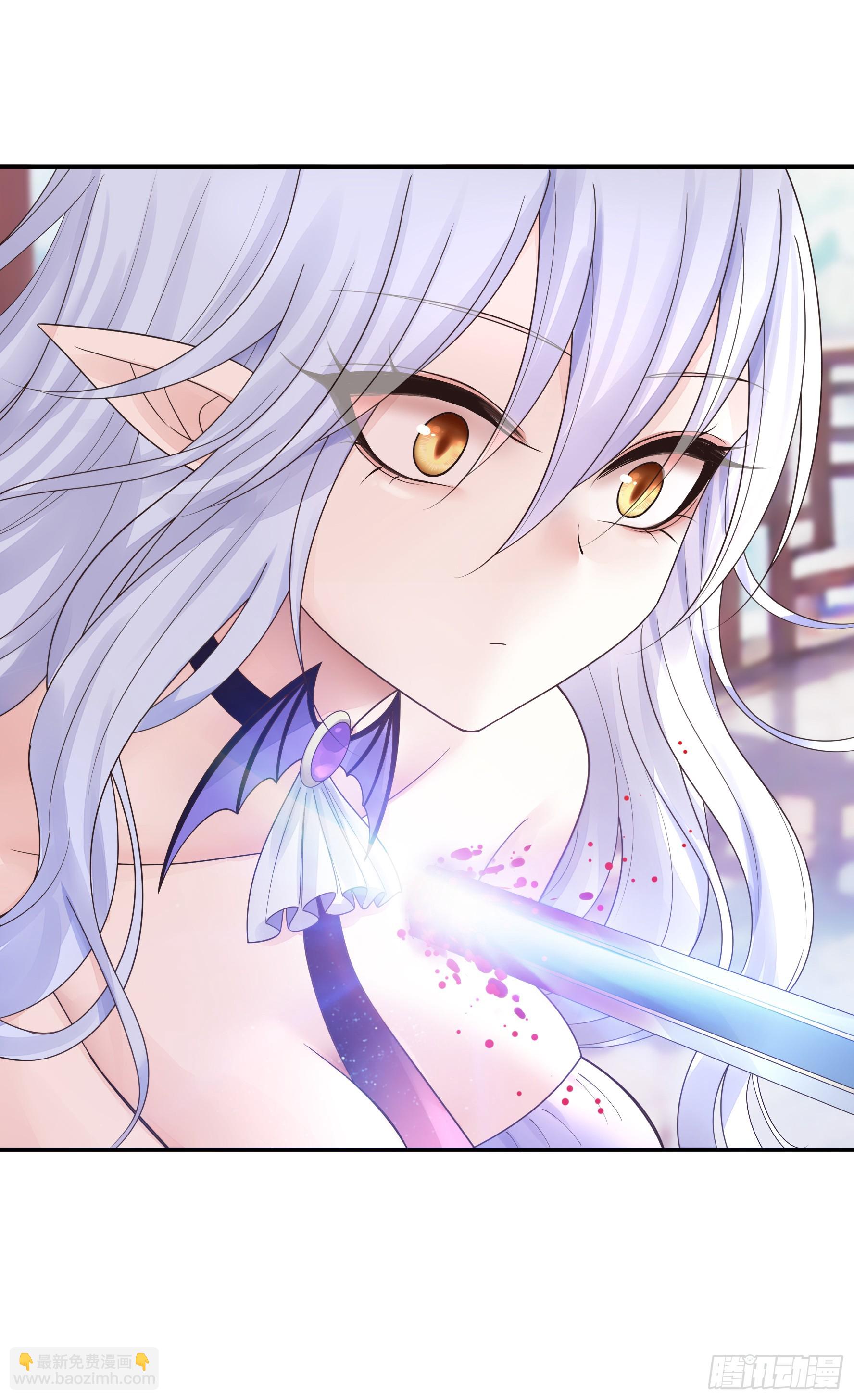 純情魅魔屑劍仙 - 一起做姐妹 - 7