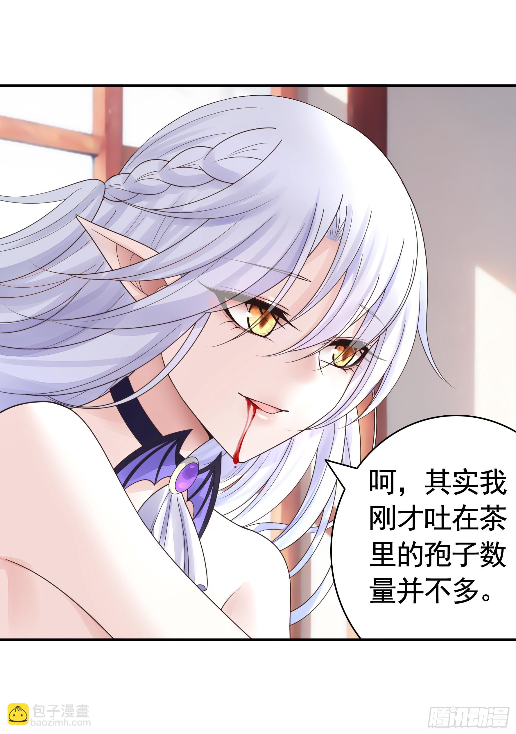 純情魅魔屑劍仙 - 一起做姐妹 - 2