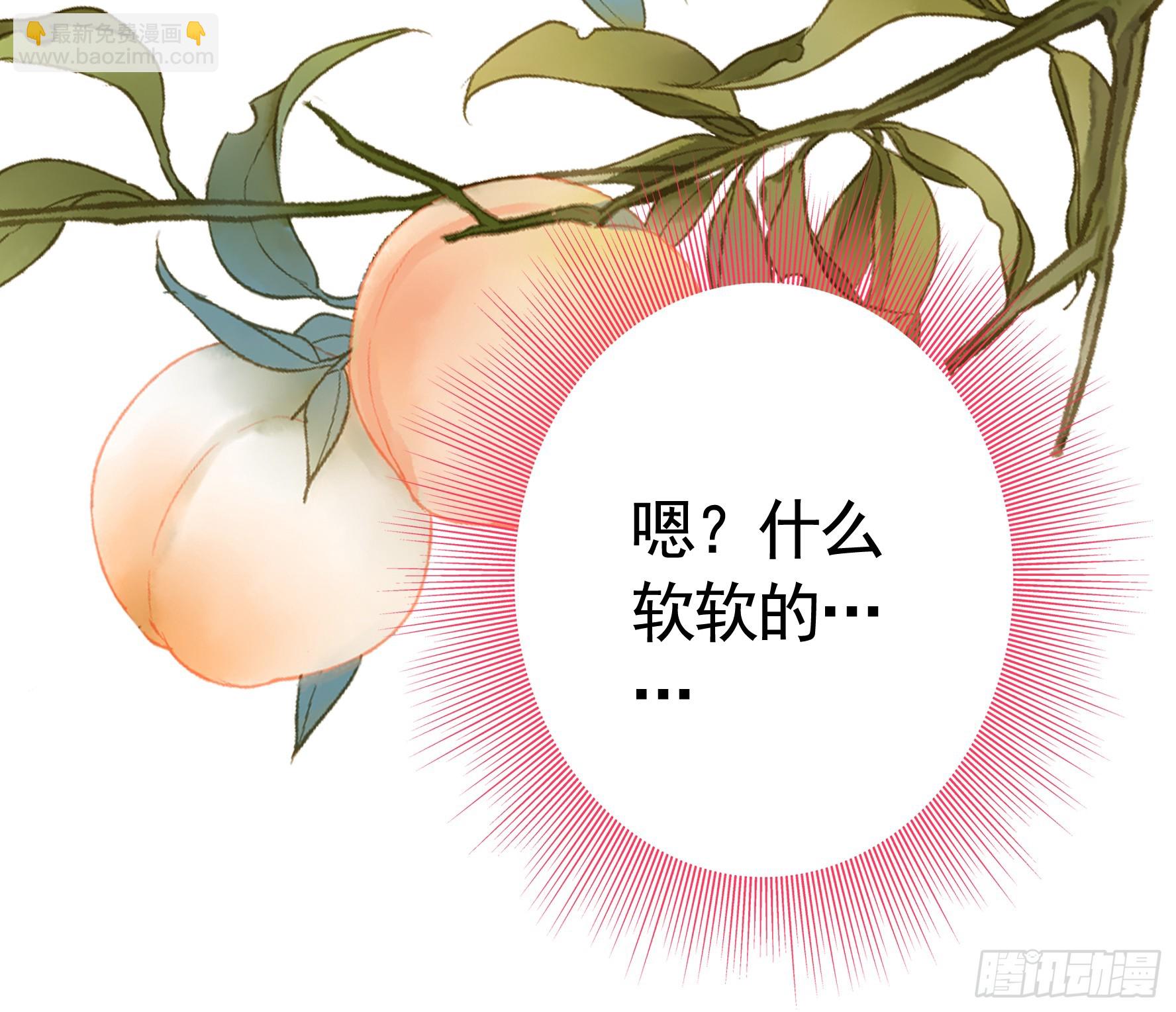 純情魅魔屑劍仙 - 一起做姐妹 - 2