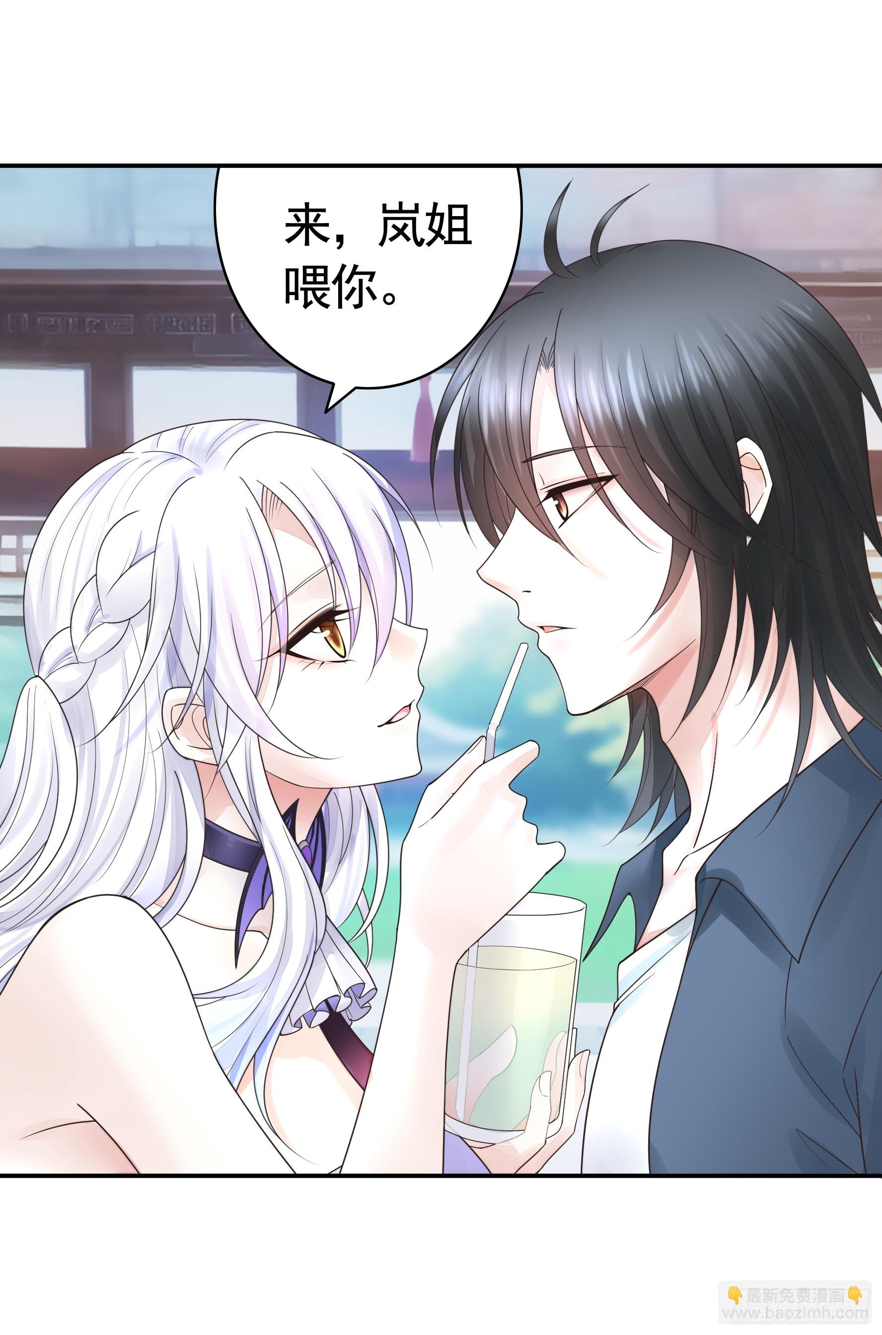 純情魅魔屑劍仙 - 一起做姐妹 - 3