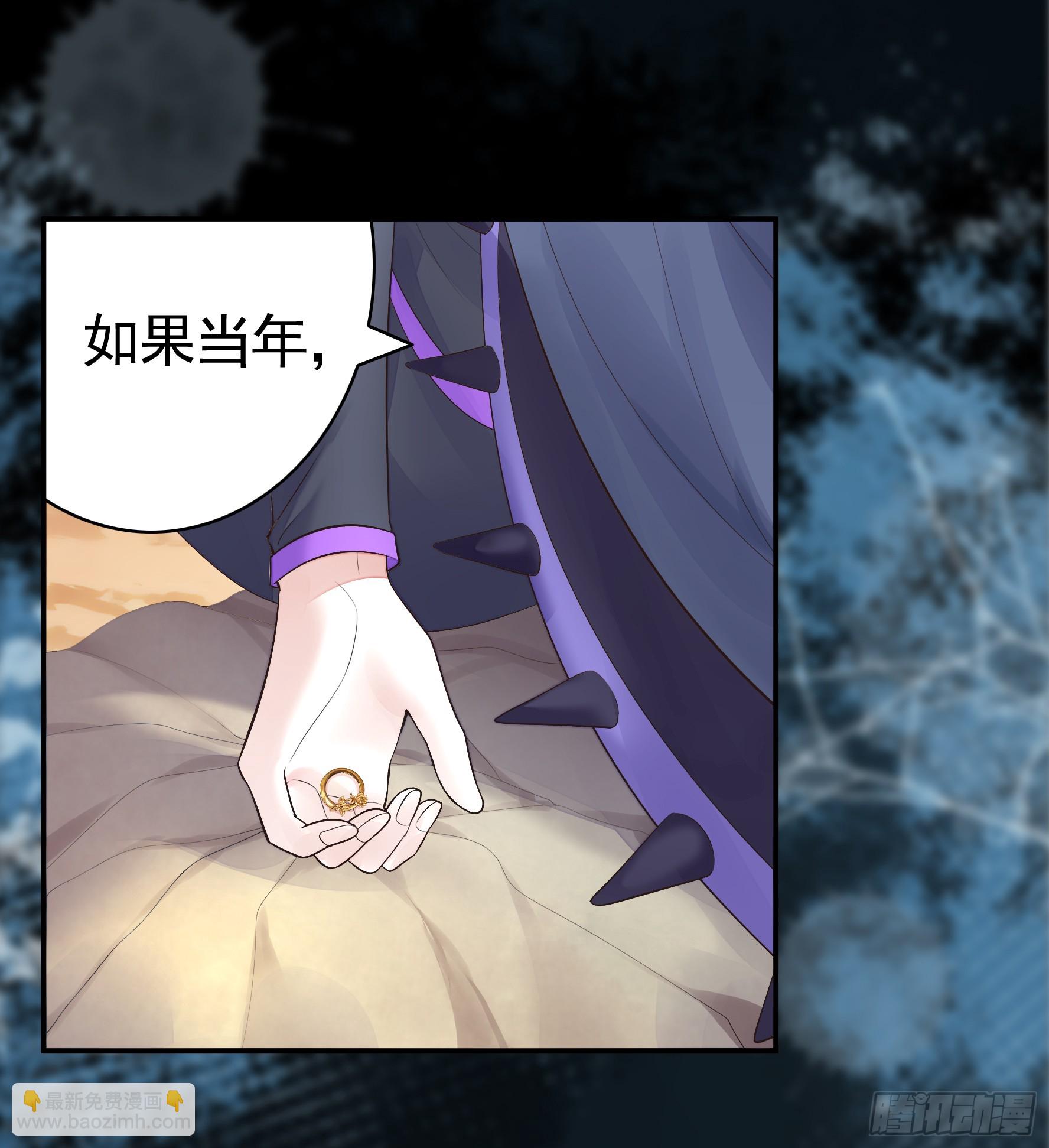 純情魅魔屑劍仙 - 龍王歸位(1/2) - 2