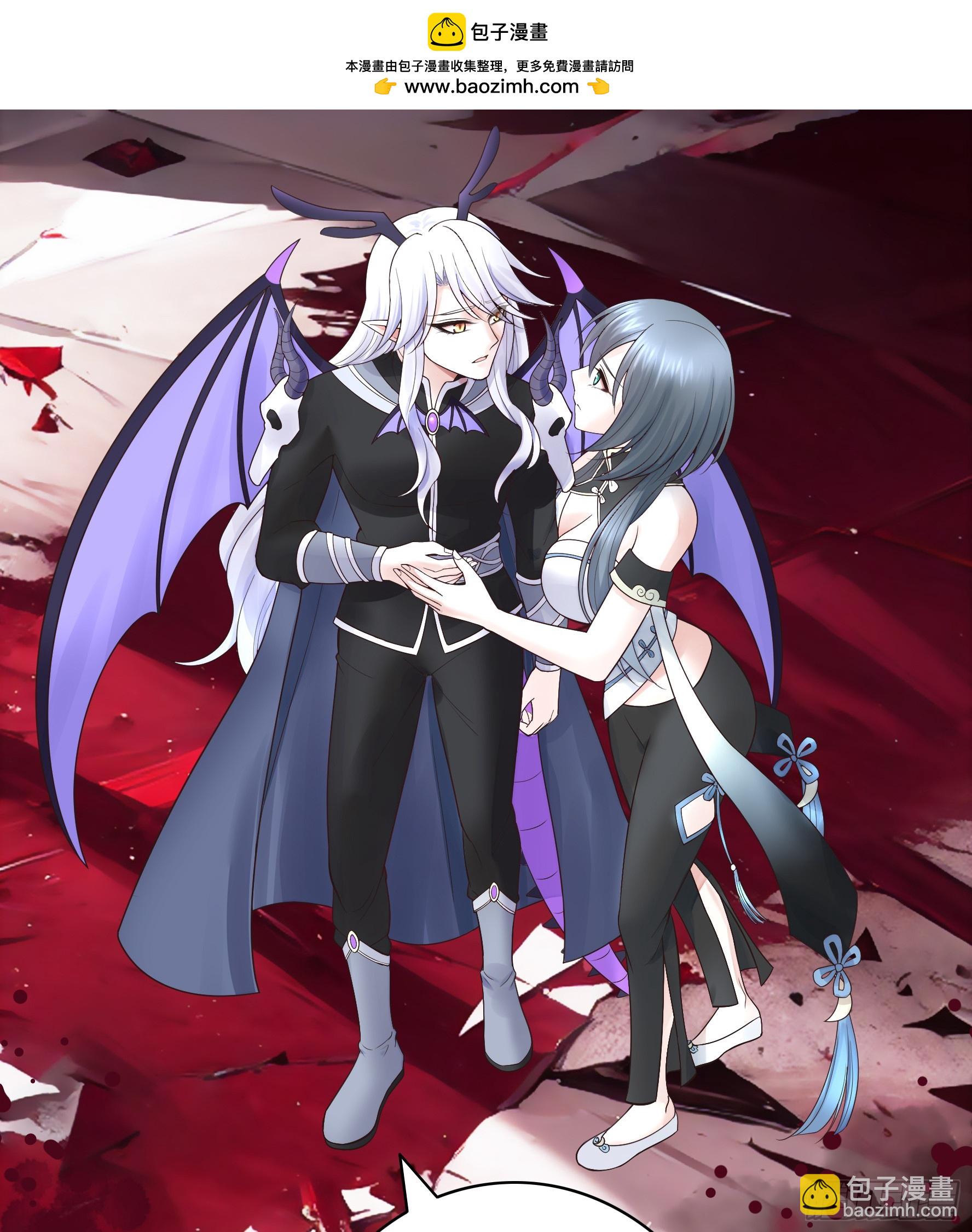 純情魅魔屑劍仙 - 龍王歸位(1/2) - 2