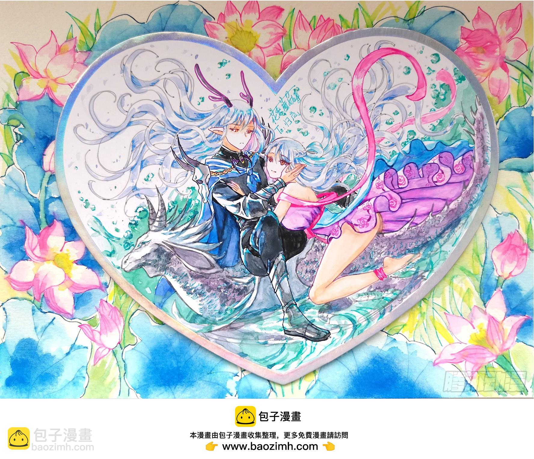 純情魅魔屑劍仙 - 龍王歸位(1/2) - 2