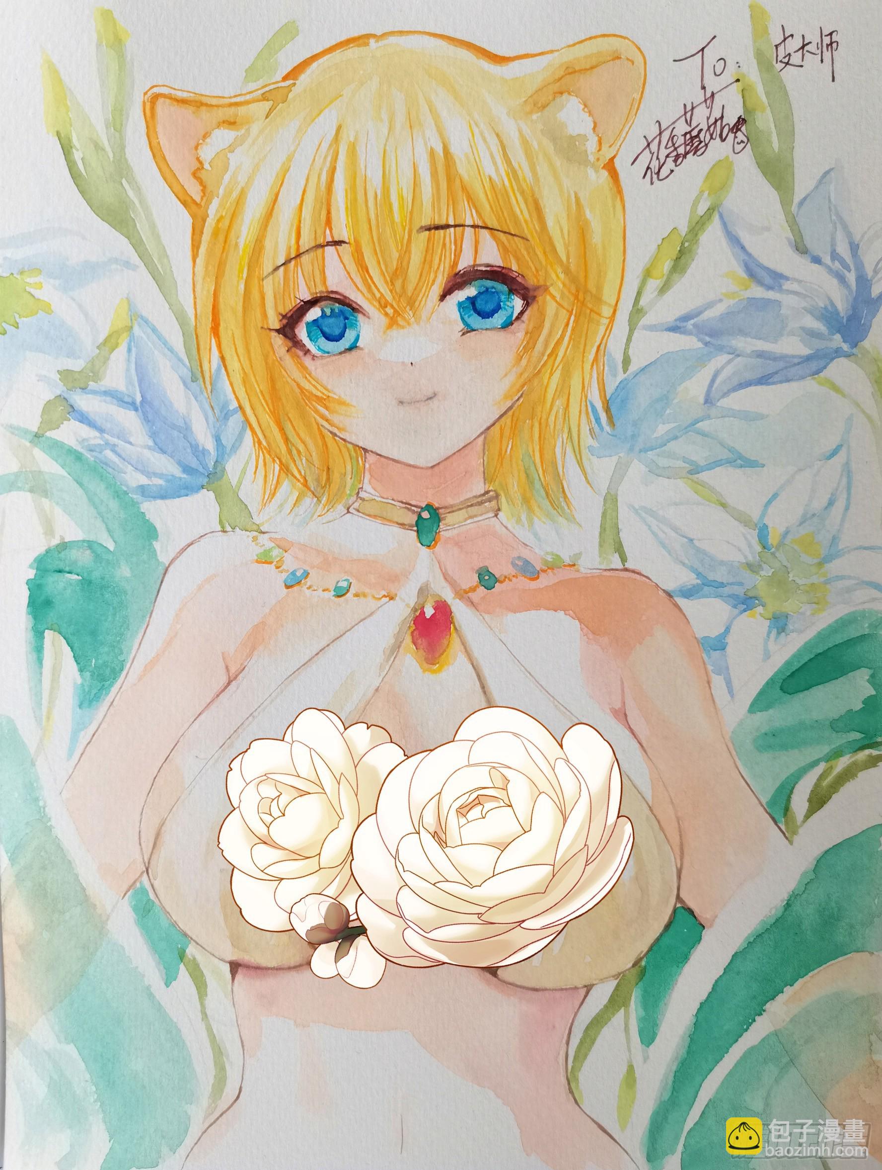 純情魅魔屑劍仙 - 龍王歸位(2/2) - 1