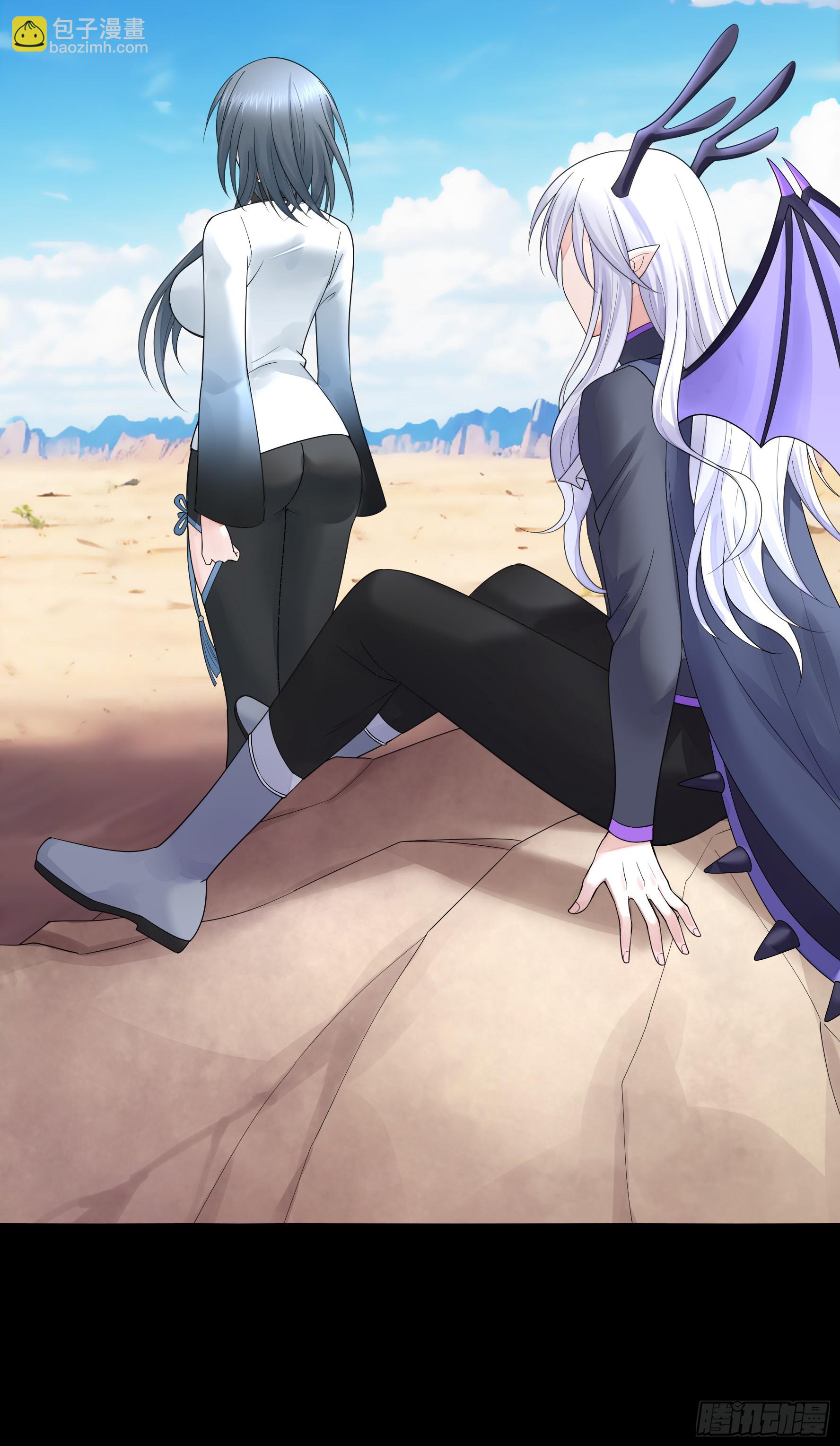 純情魅魔屑劍仙 - 龍王歸位(1/2) - 6