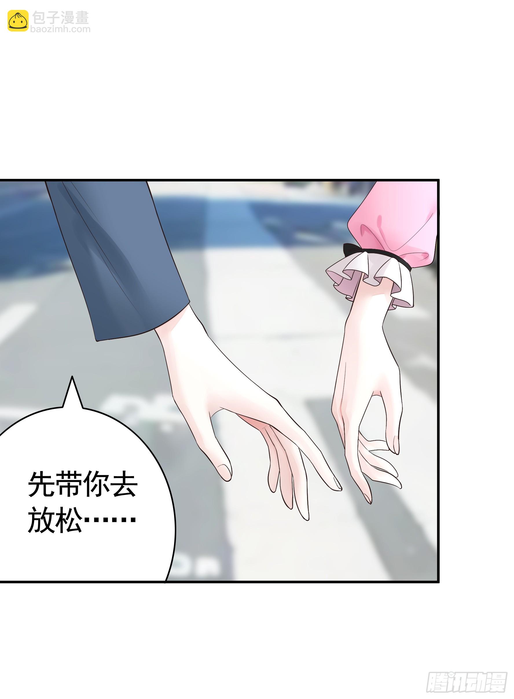 純情魅魔屑劍仙 - 她喜歡什麼？ - 3