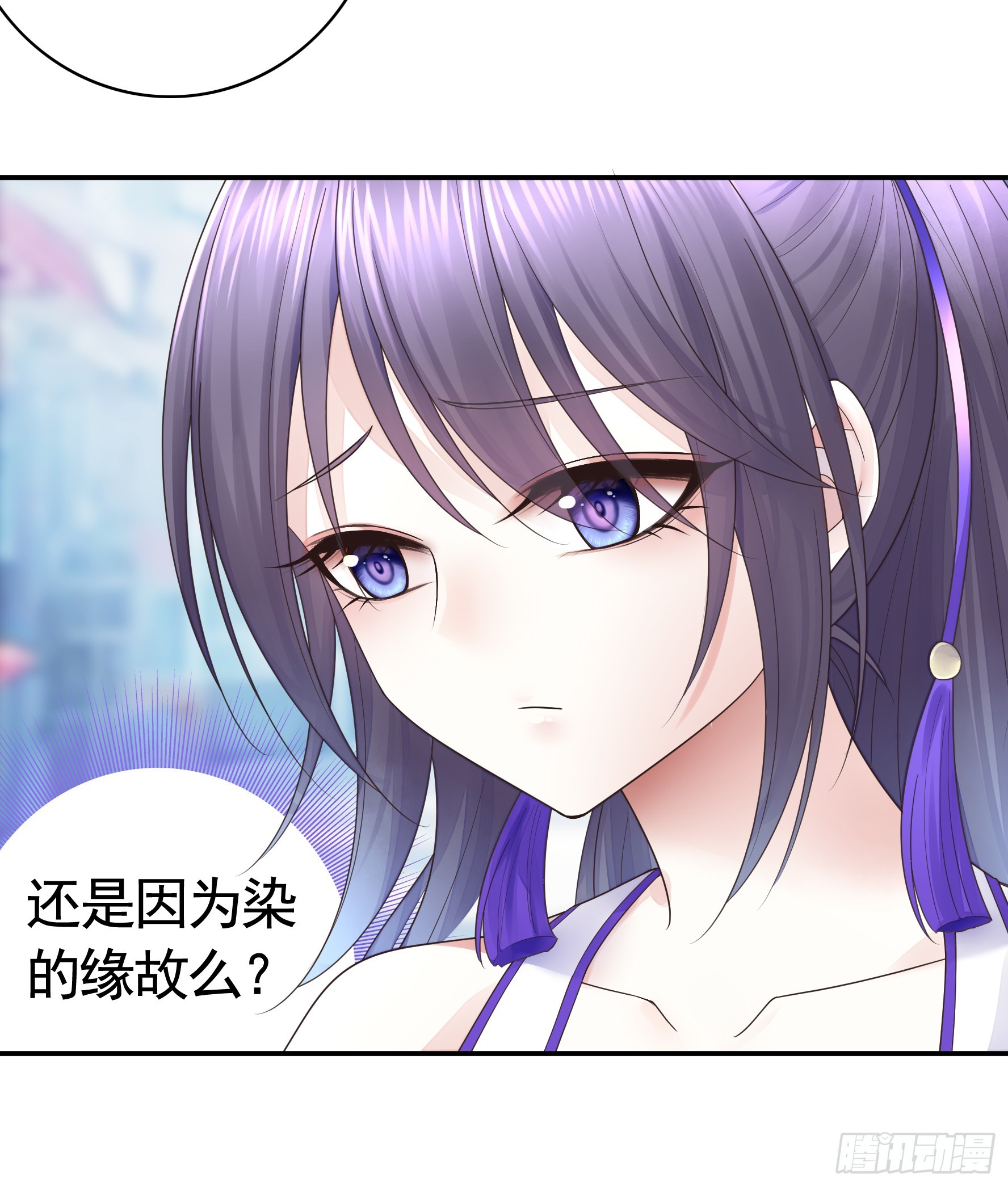 純情魅魔屑劍仙 - 兩個人的遊戲 - 1