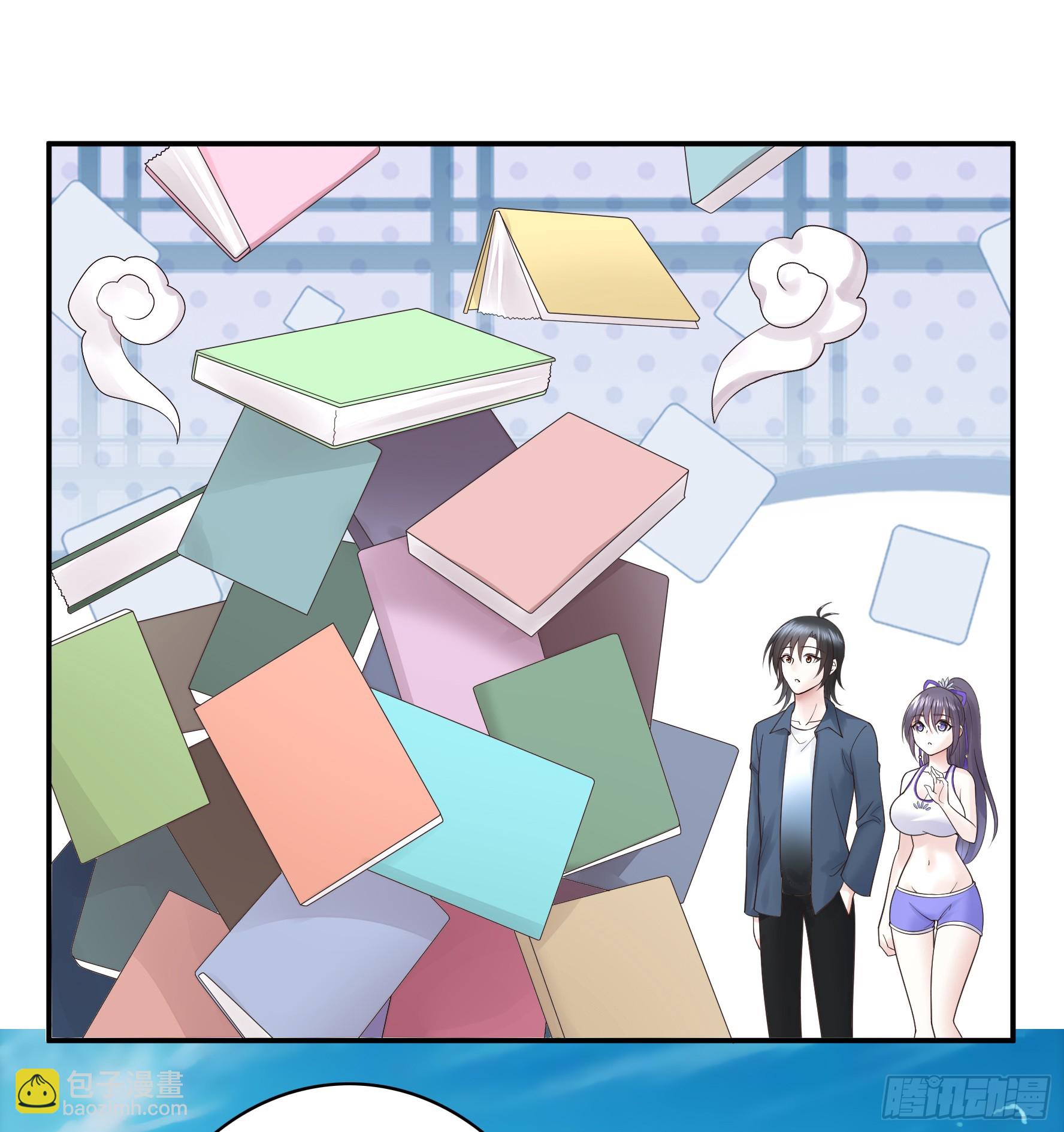 純情魅魔屑劍仙 - 兩個人的遊戲 - 7