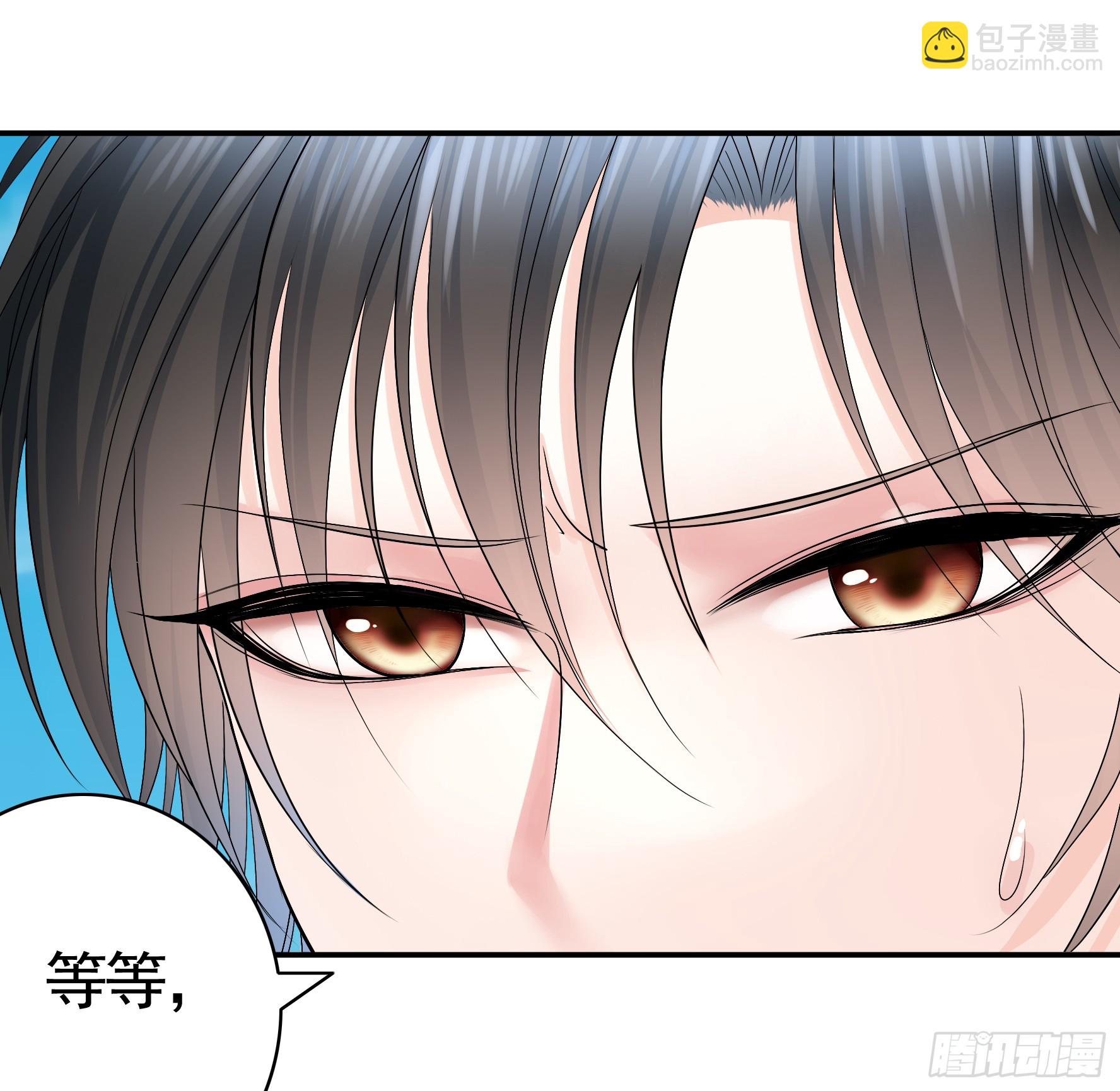 純情魅魔屑劍仙 - 兩個人的遊戲 - 4