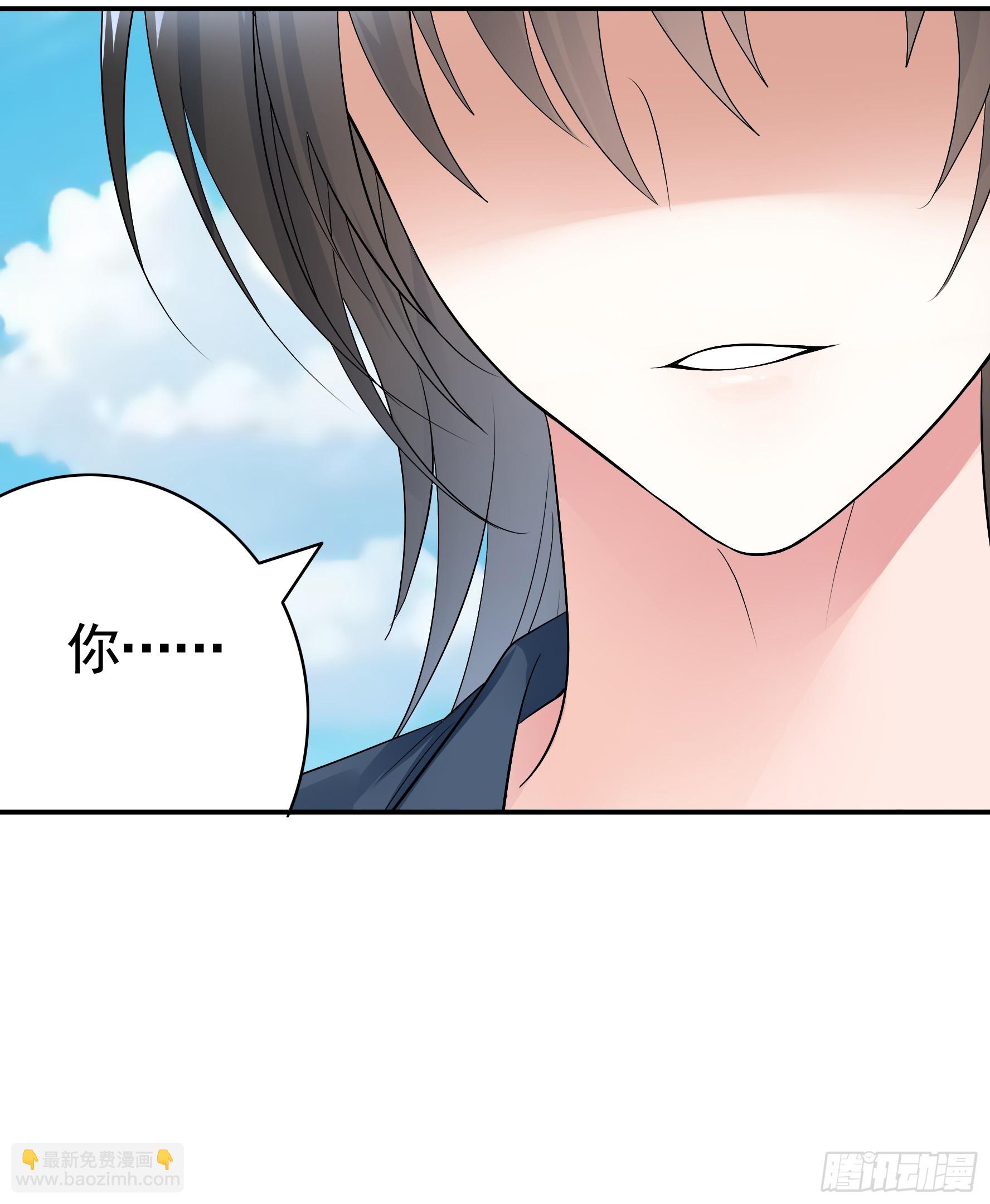 純情魅魔屑劍仙 - 兩個人的遊戲 - 6