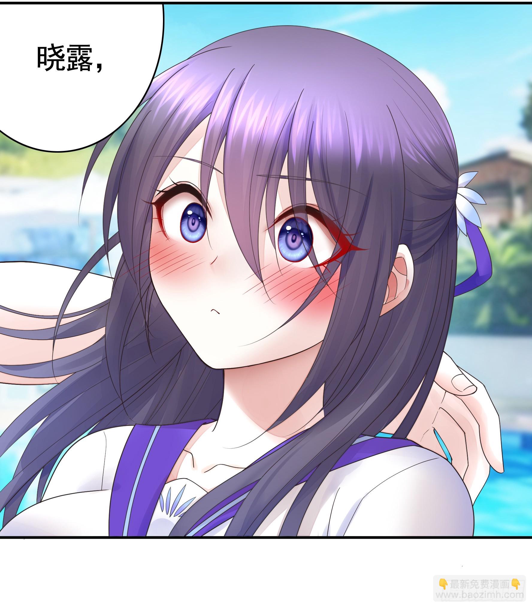 純情魅魔屑劍仙 - 欠我的你要還 - 6