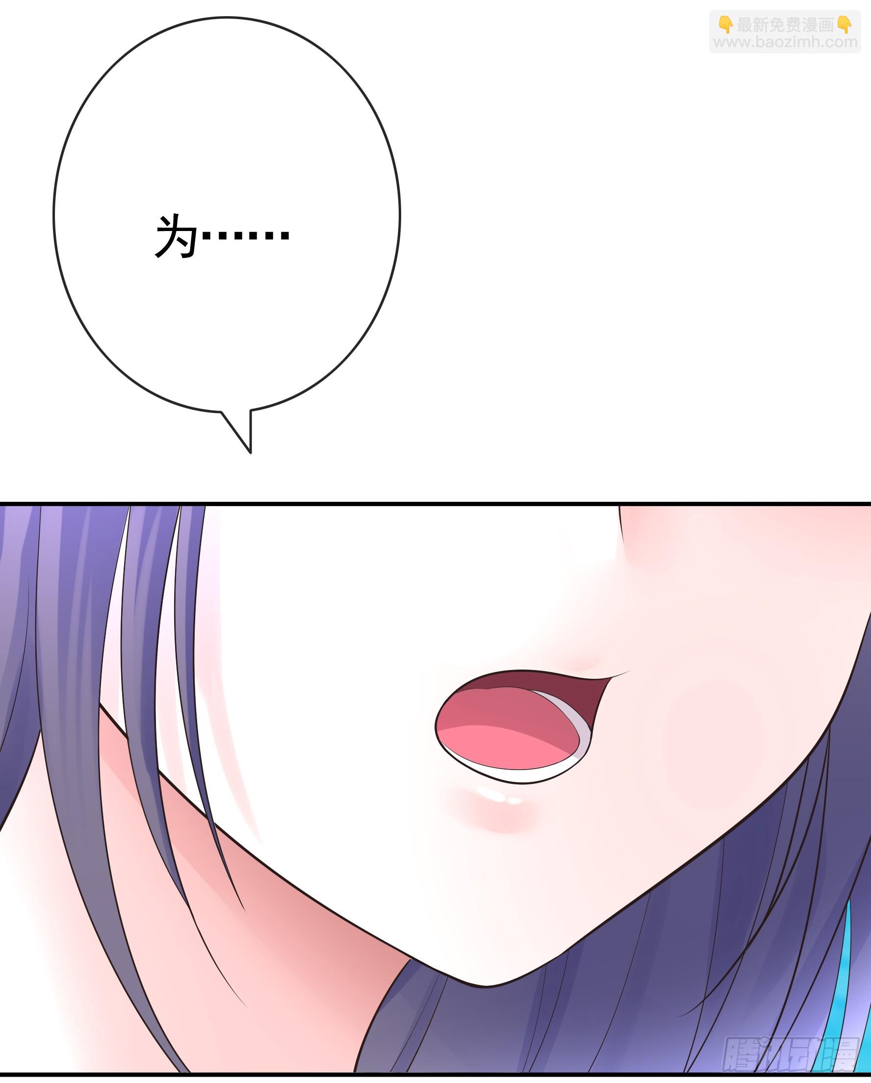 純情魅魔屑劍仙 - 欠我的你要還 - 5