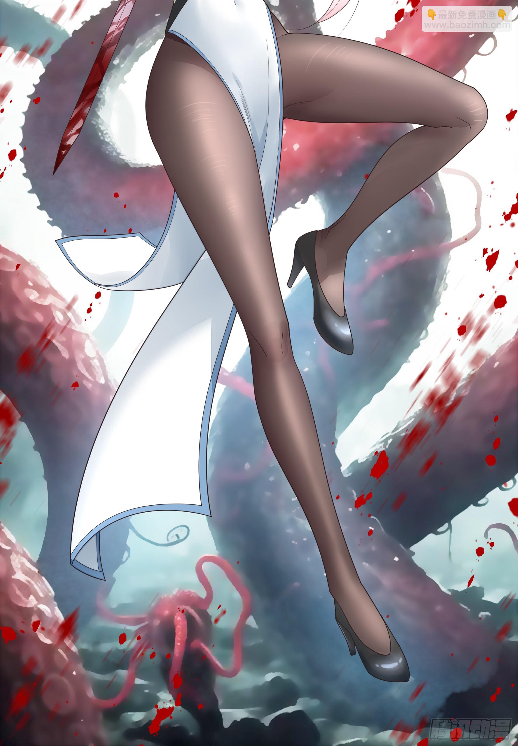 純情魅魔屑劍仙 - 欠我的你要還 - 2