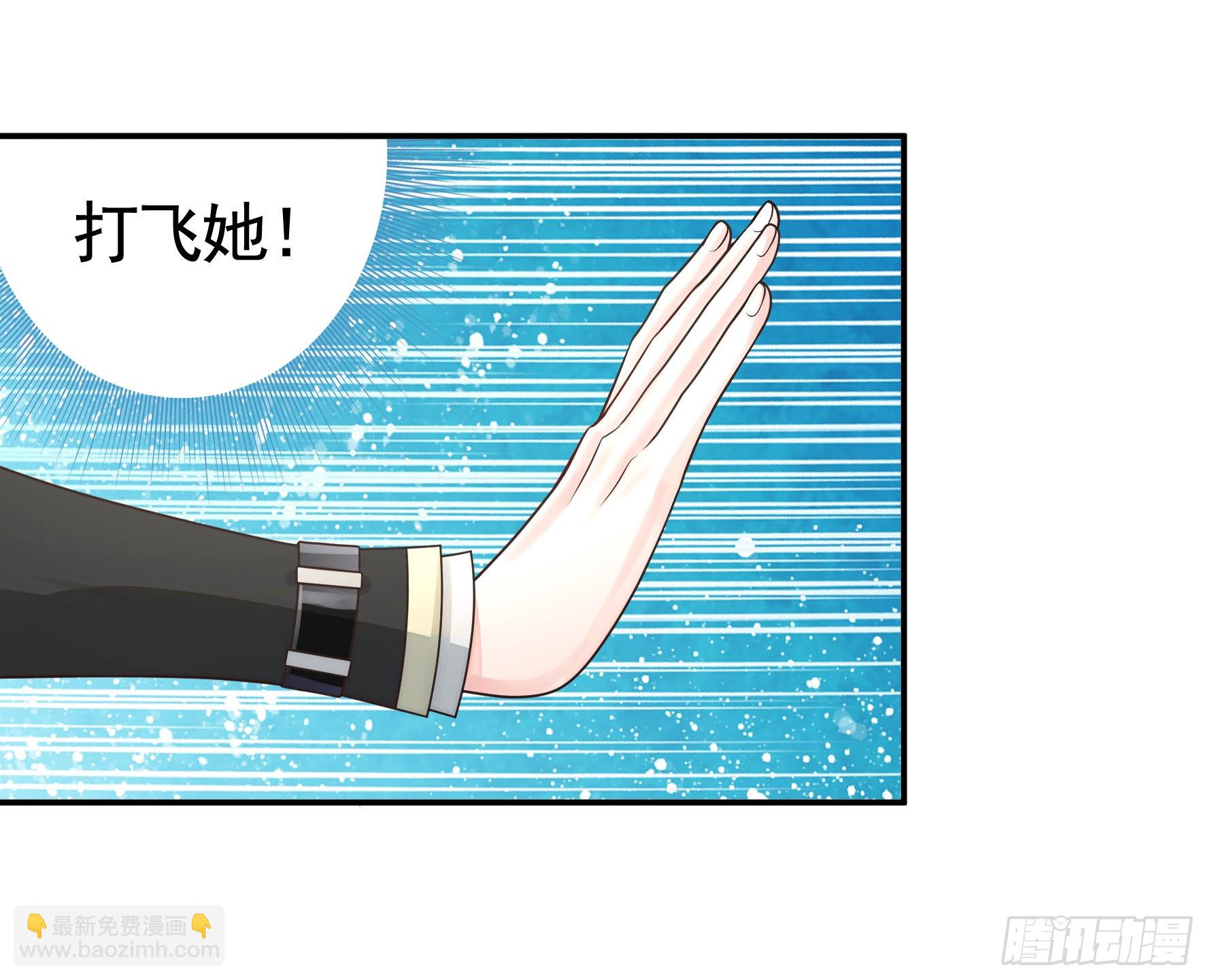 純情魅魔屑劍仙 - 爲所欲爲(1/2) - 7