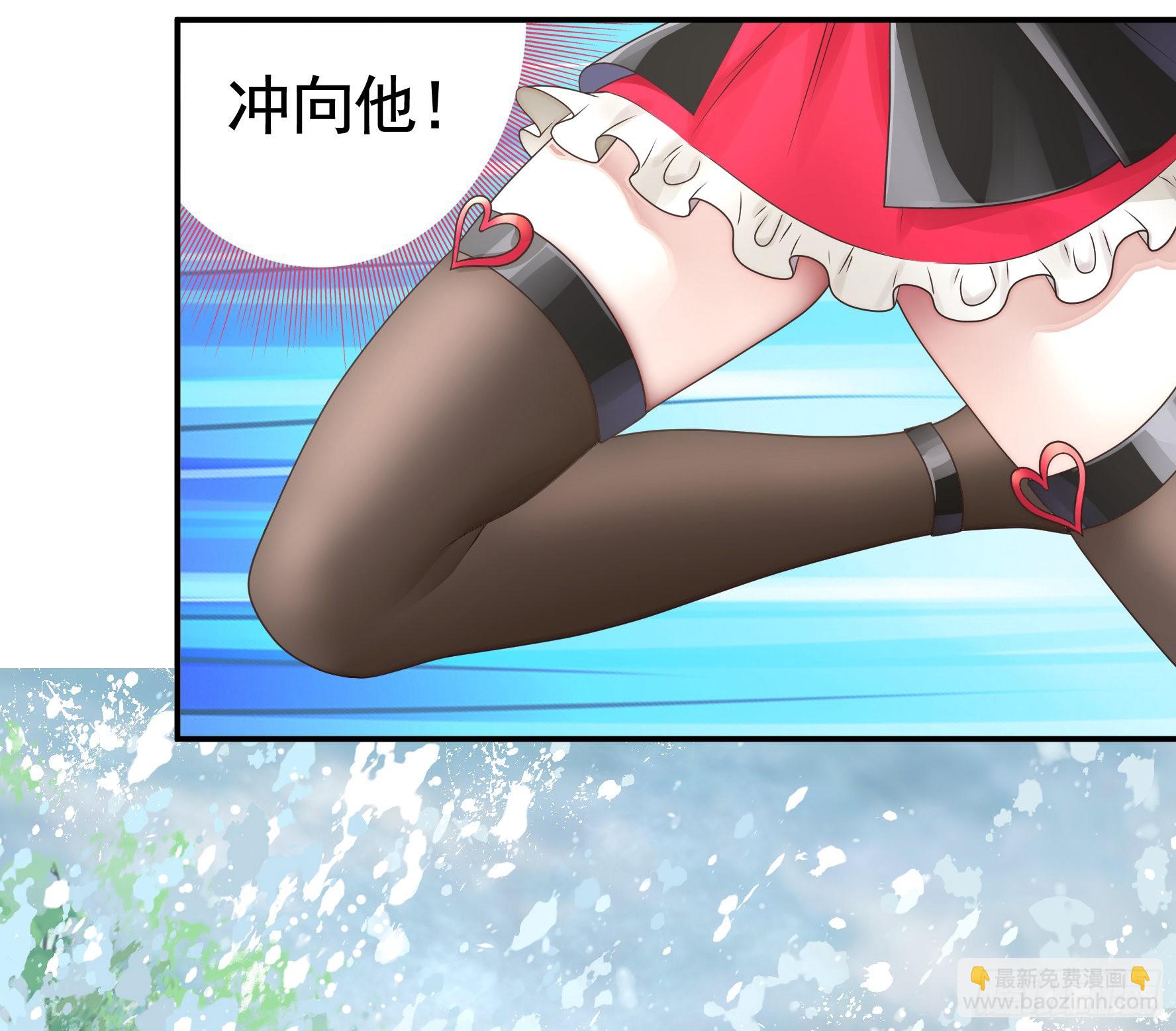 純情魅魔屑劍仙 - 爲所欲爲(1/2) - 8