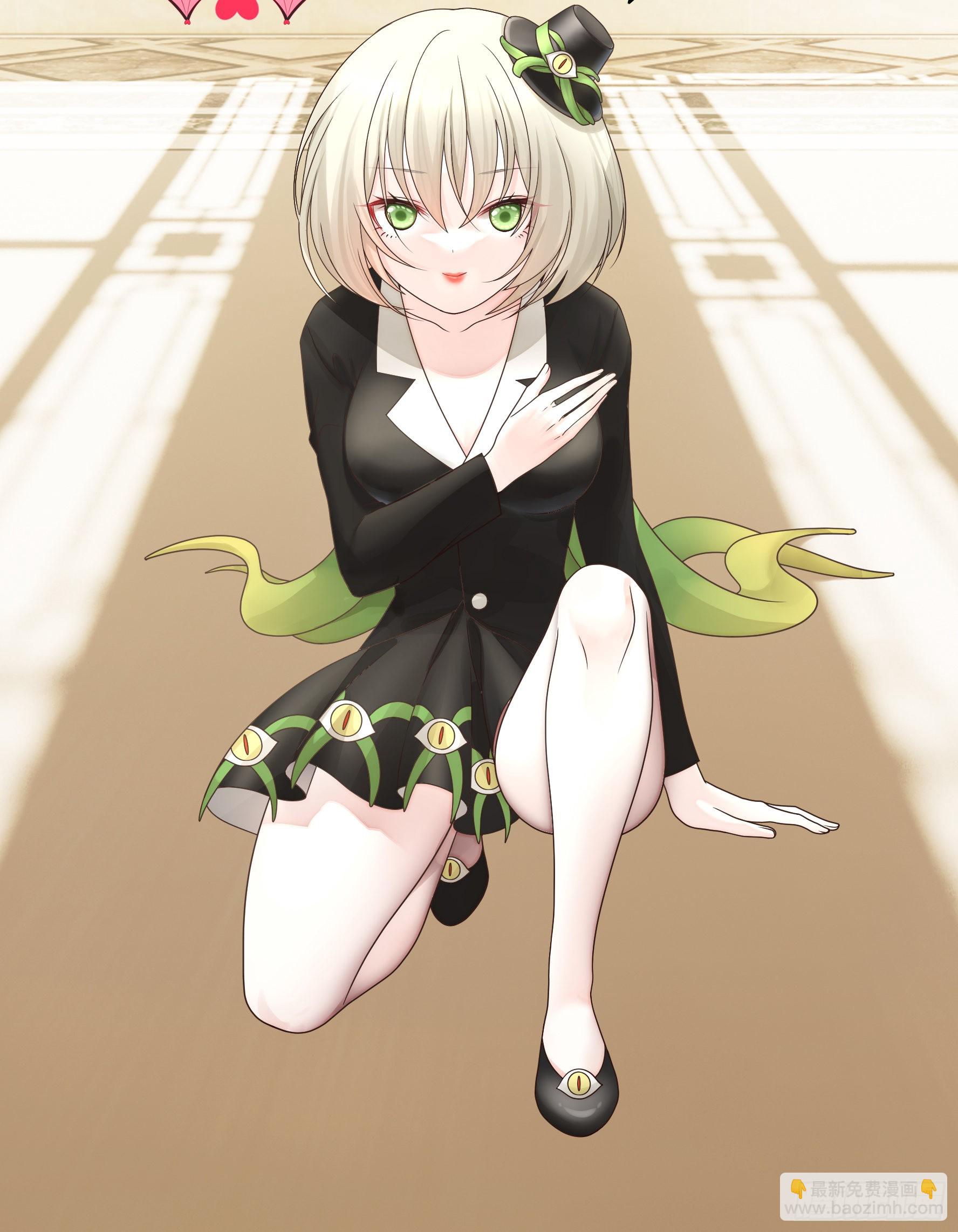 純情魅魔屑劍仙 - 爲所欲爲(1/2) - 4