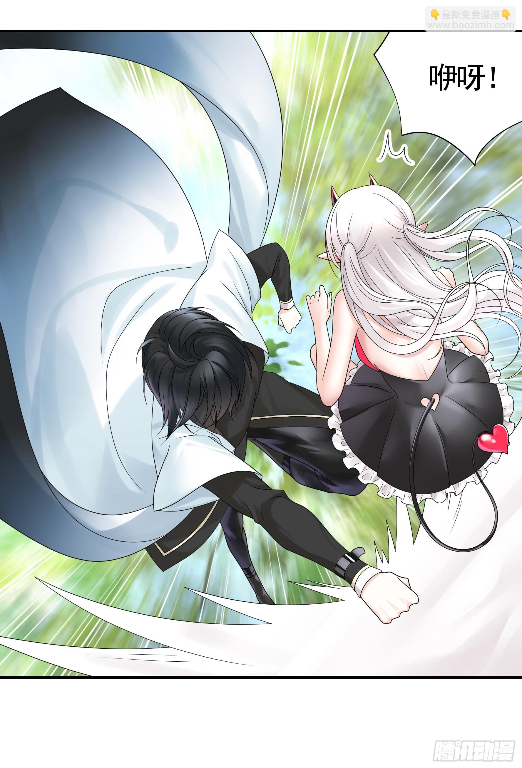 純情魅魔屑劍仙 - 爲所欲爲(1/2) - 4