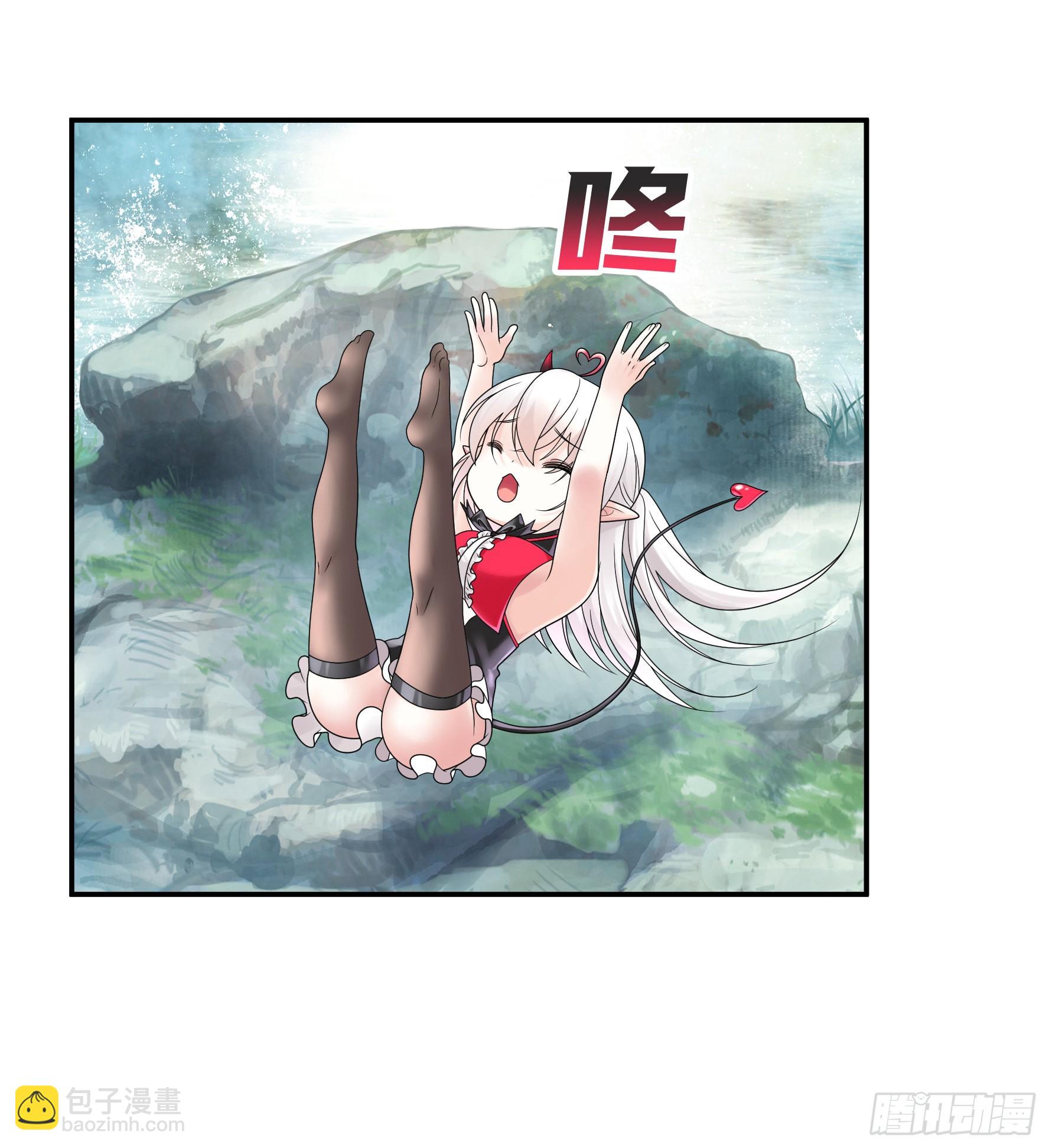 純情魅魔屑劍仙 - 爲所欲爲(1/2) - 5