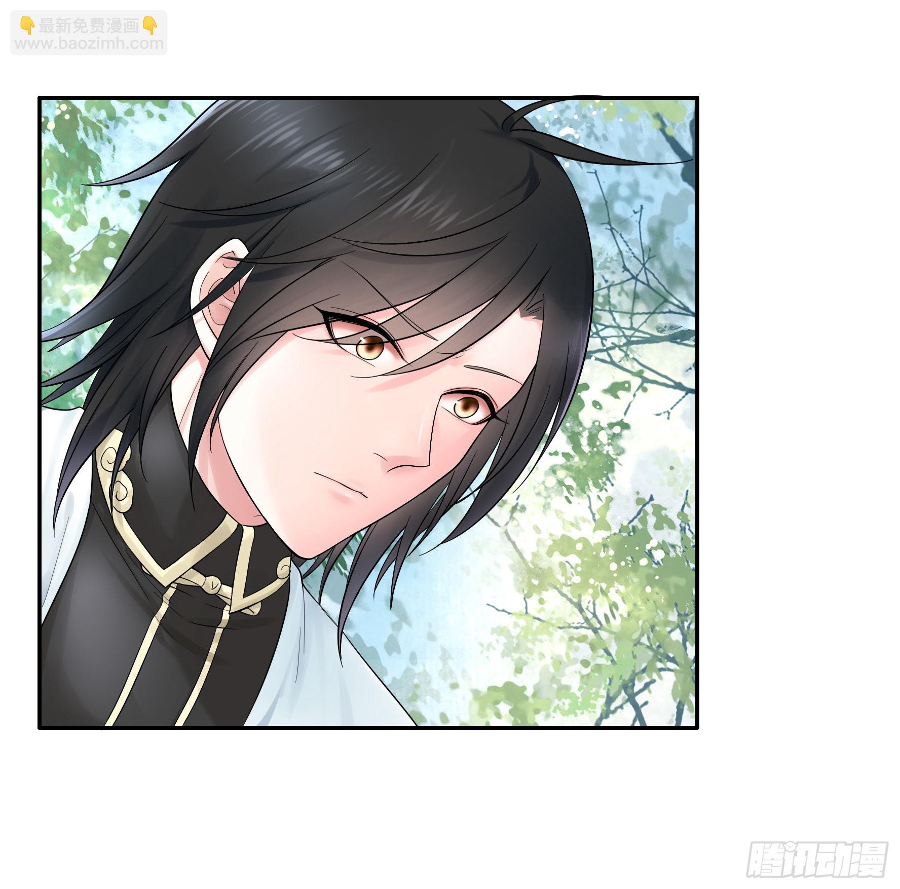 純情魅魔屑劍仙 - 爲所欲爲(1/2) - 1