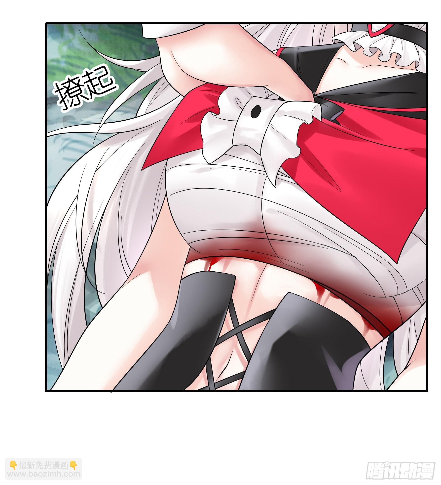 純情魅魔屑劍仙 - 爲所欲爲(1/2) - 2